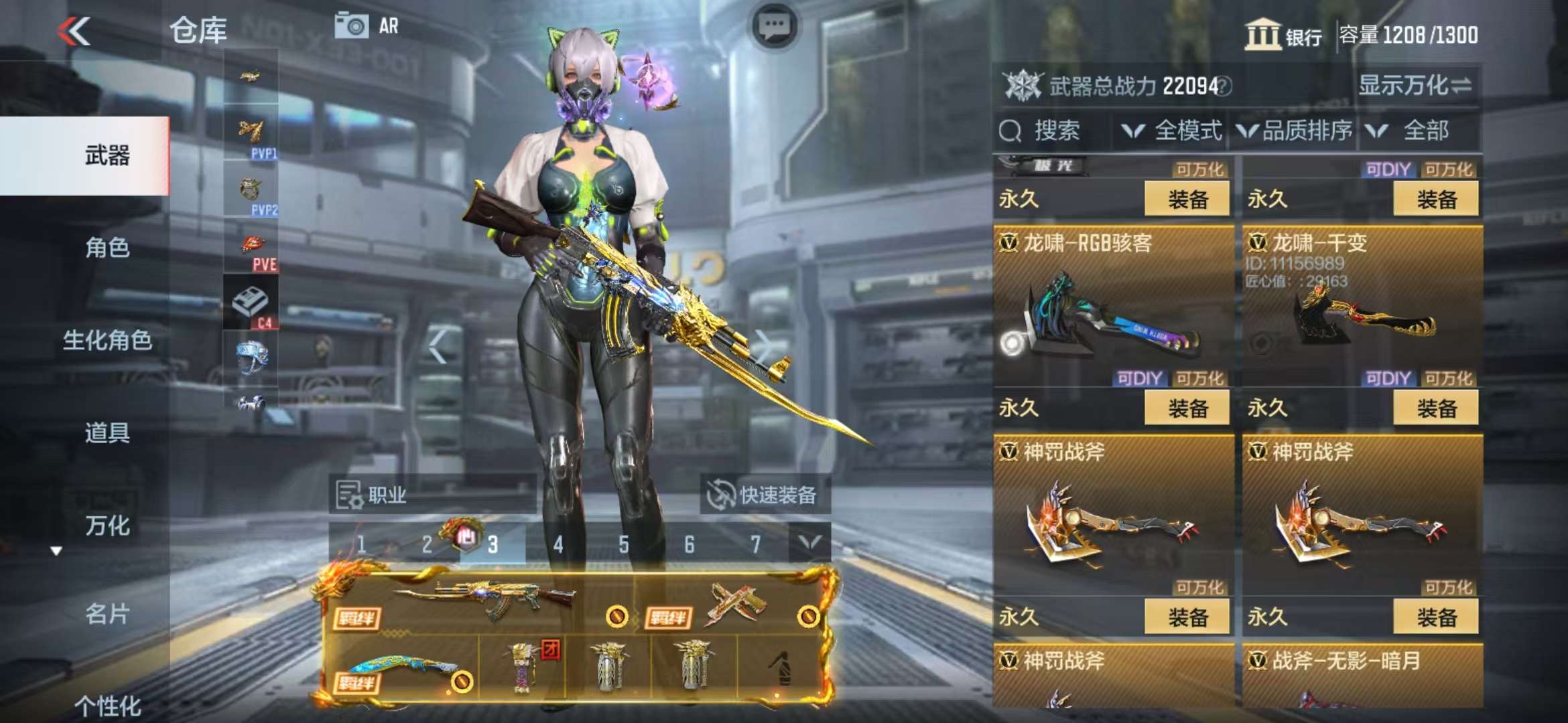 CFMZY37009枪战王者账号详情图35 CFMZY37009枪战王者账号详情图35
