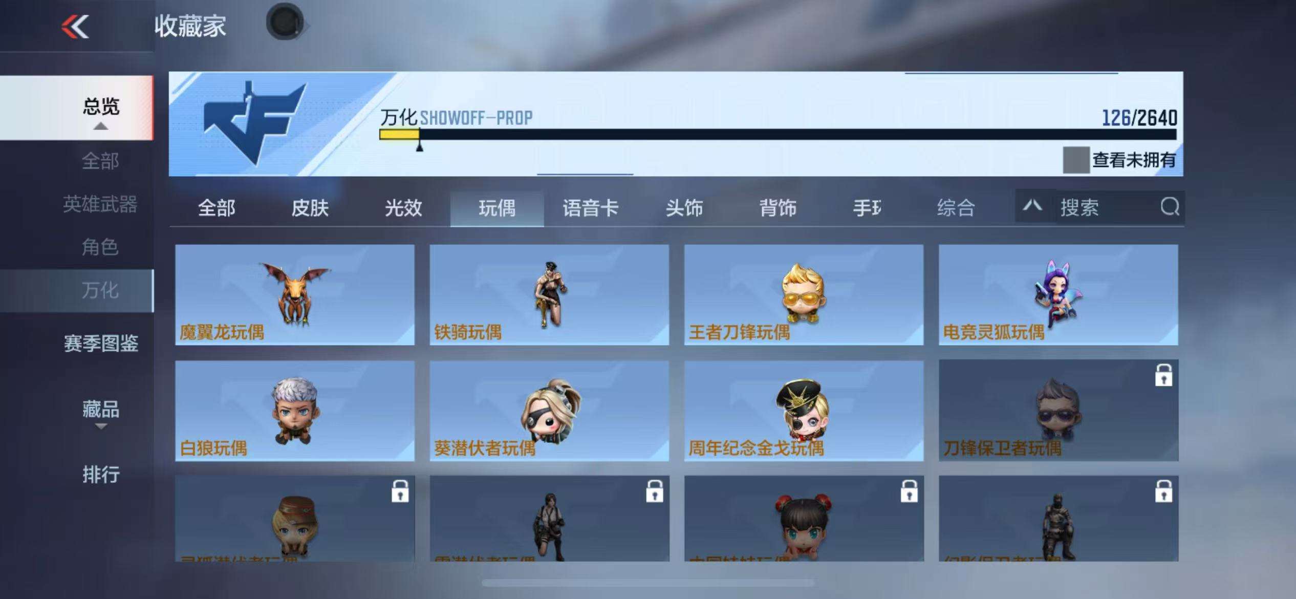 CFMZY37250枪战王者账号详情图38