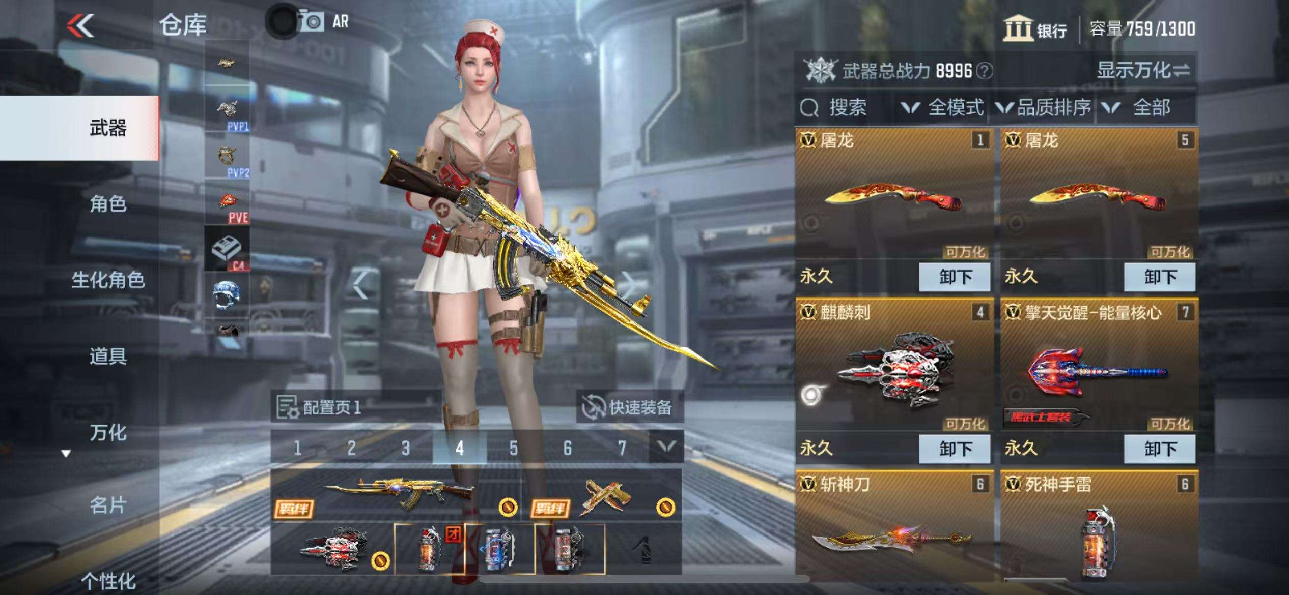 CFMZY37250枪战王者账号详情图8