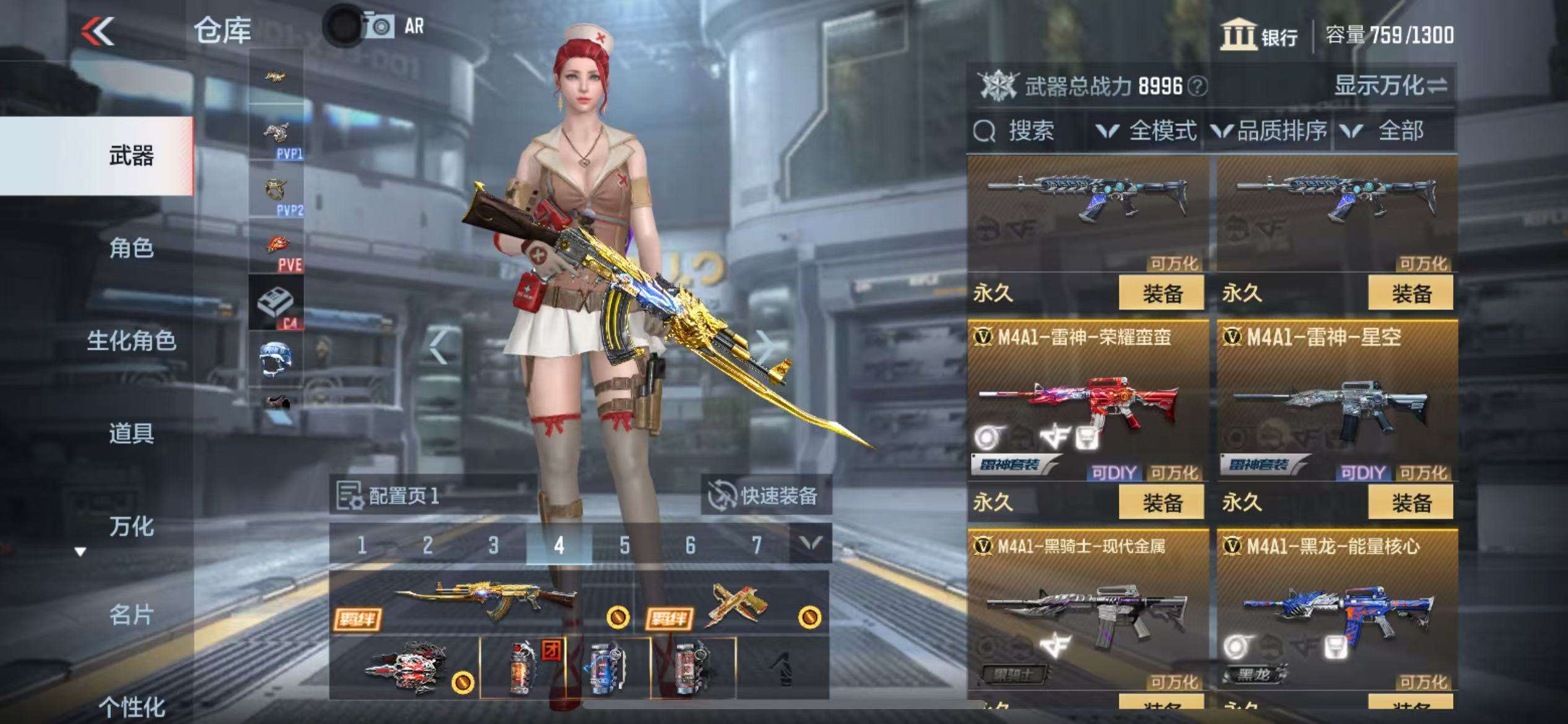 CFMZY37250枪战王者账号详情图11