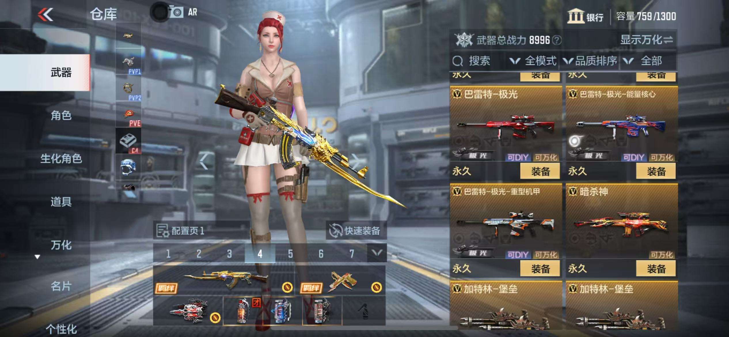 CFMZY37250枪战王者账号详情图18