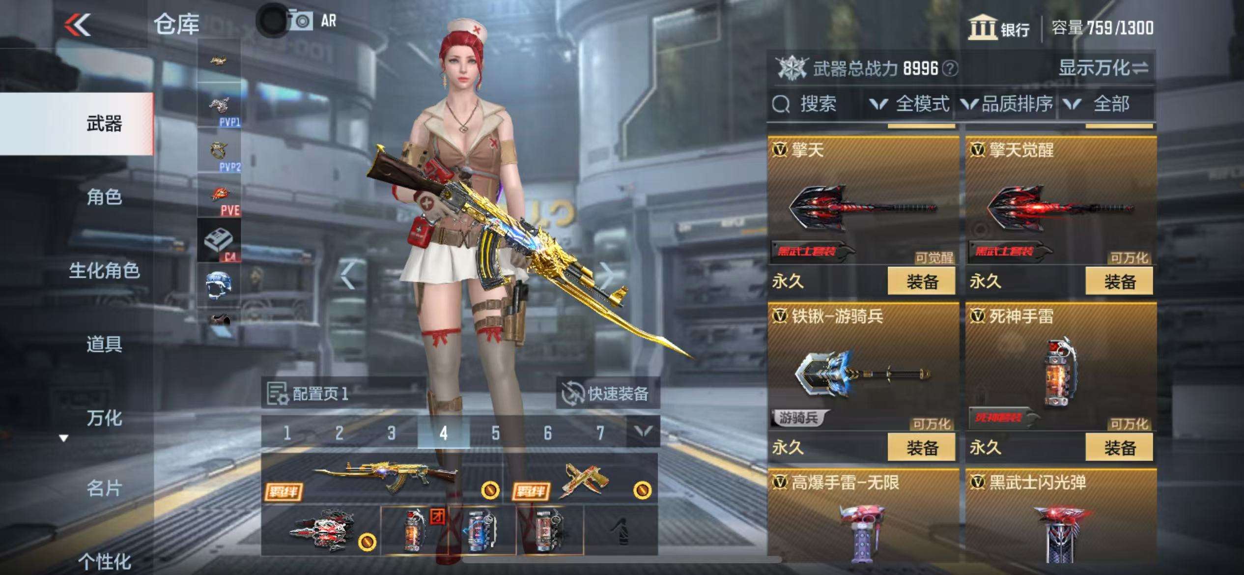 CFMZY37250枪战王者账号详情图25
