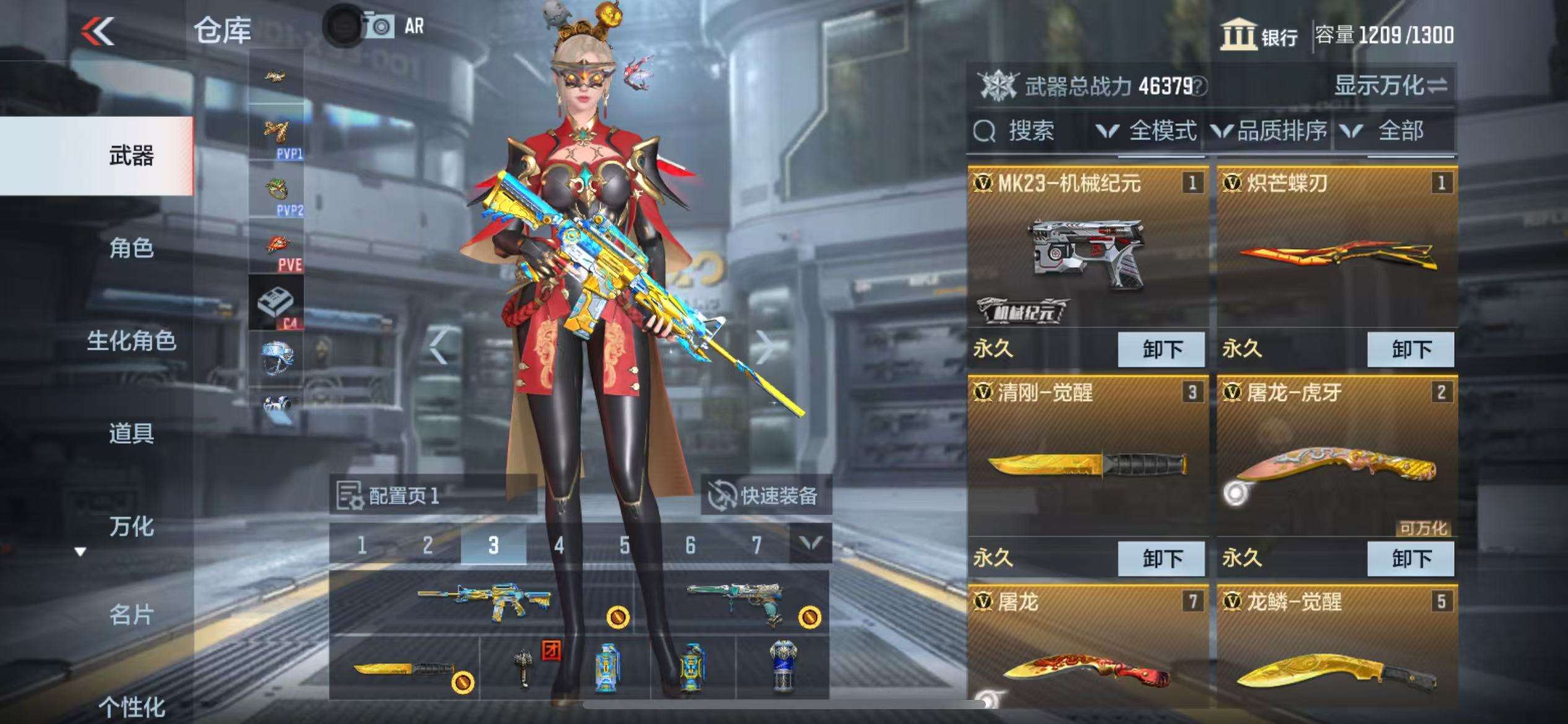 CFMZY37255枪战王者账号详情图8 CFMZY37255枪战王者账号详情图8