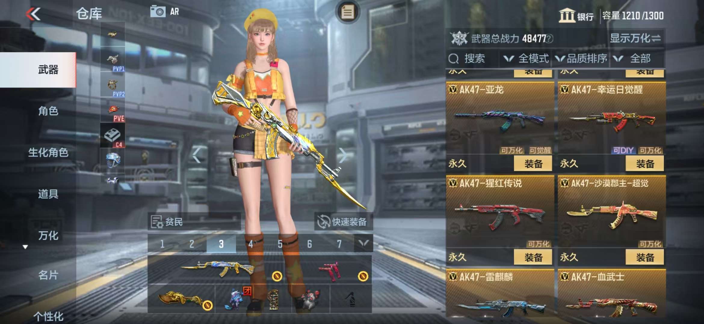 CFMQM37230枪战王者账号详情图9