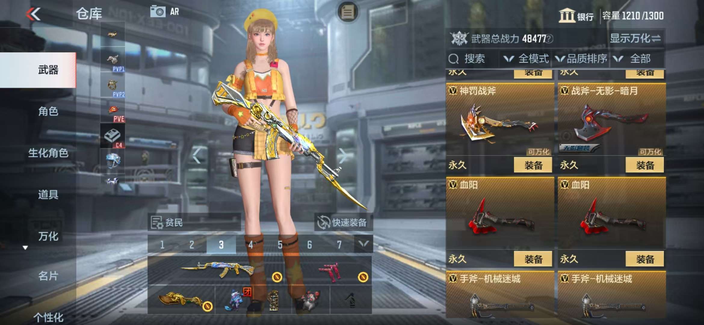 CFMQM37230枪战王者账号详情图40