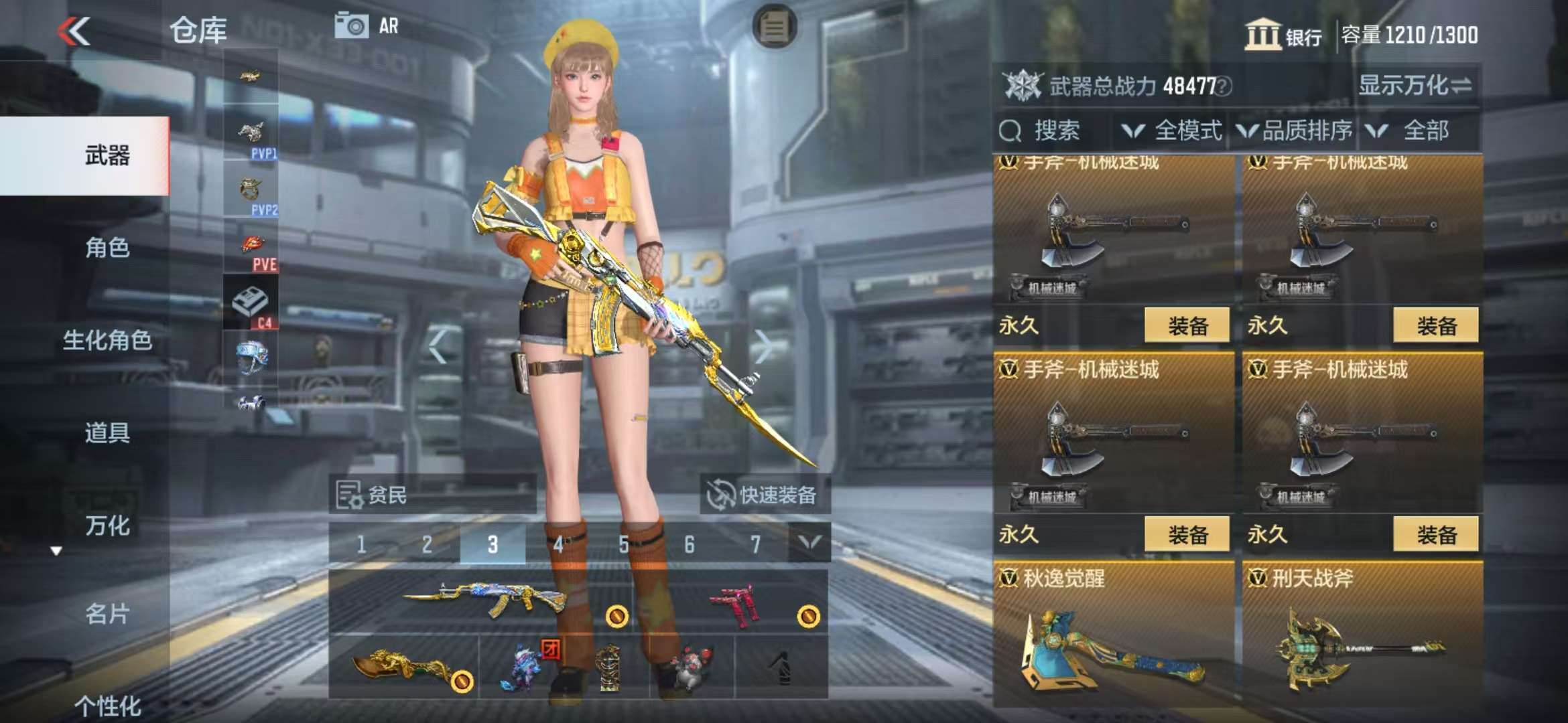 CFMQM37230枪战王者账号详情图41