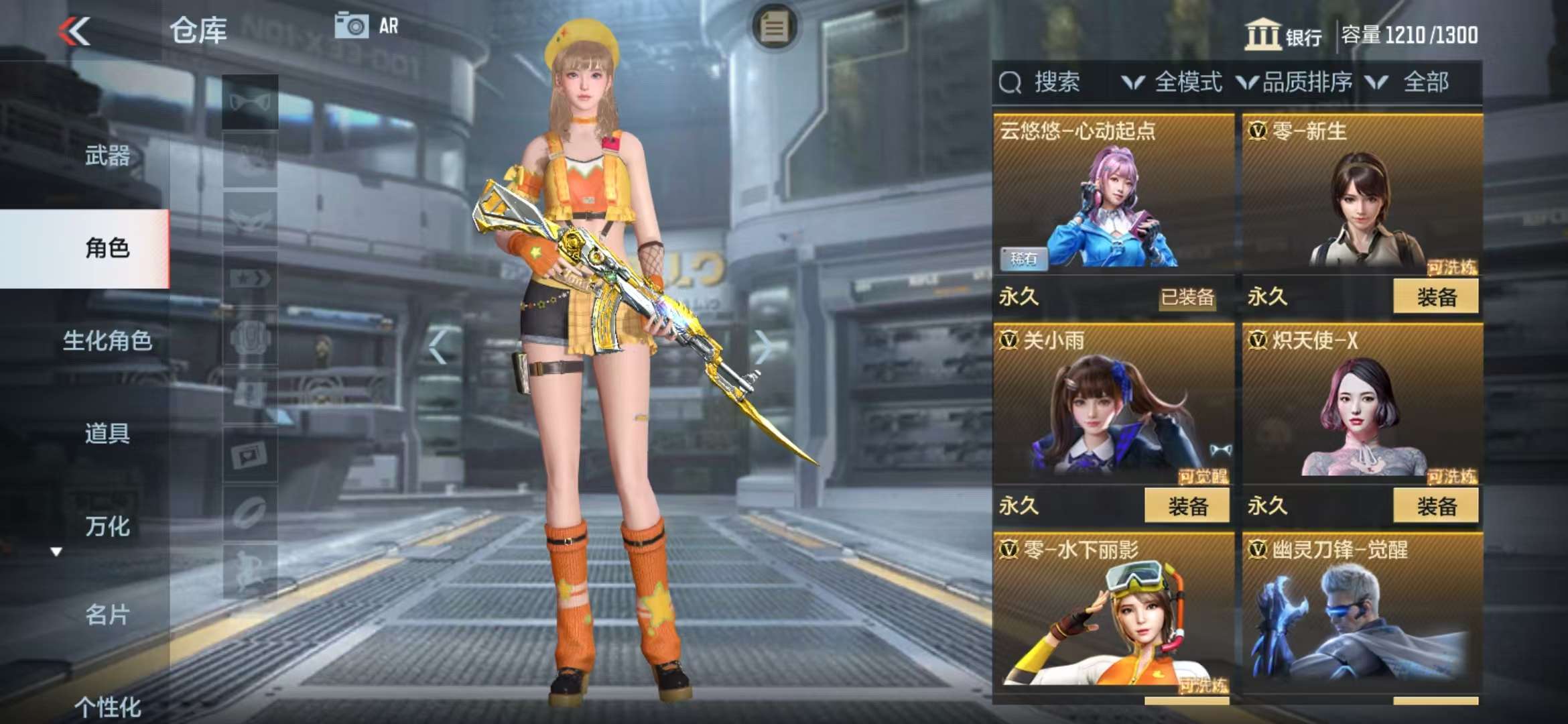 CFMQM37230枪战王者账号详情图46