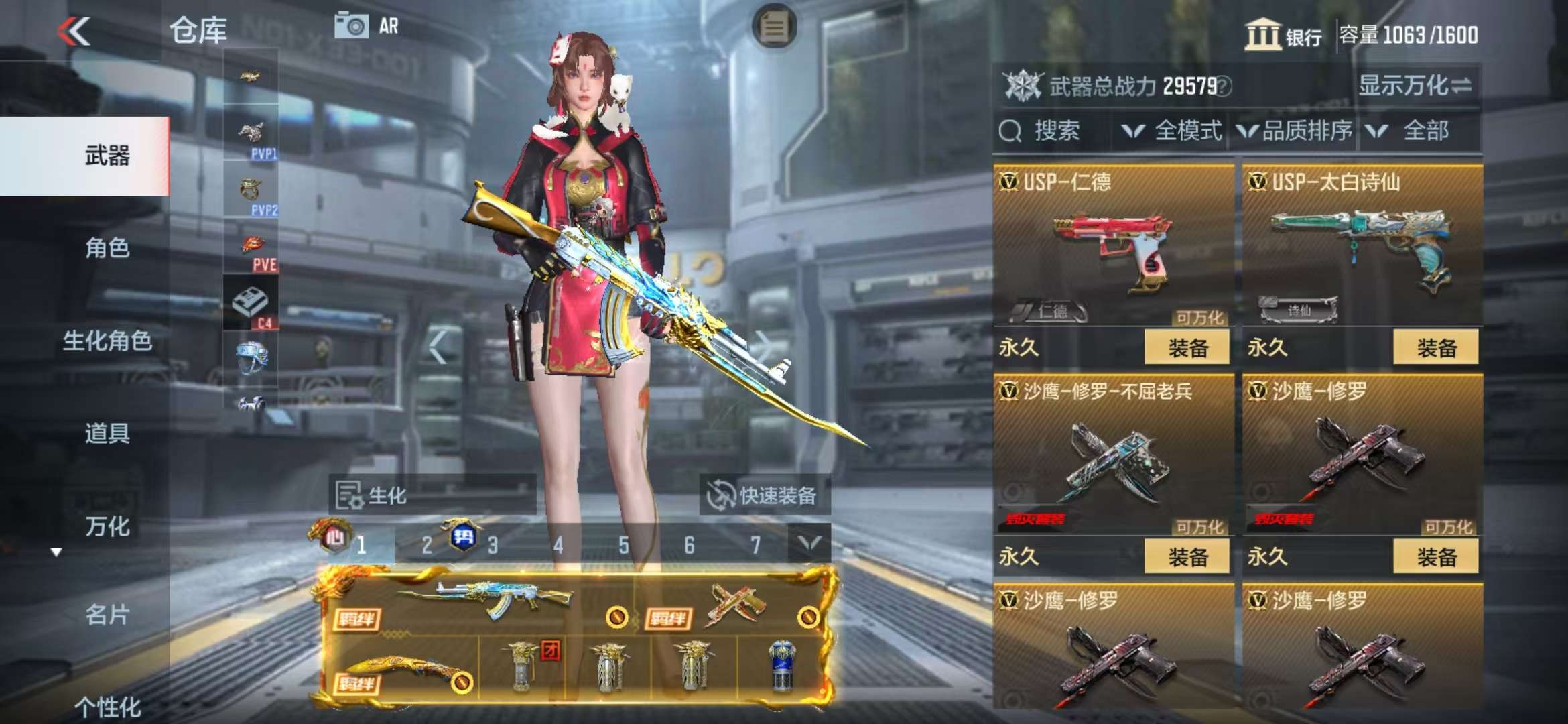 CFMZY37262枪战王者账号详情图50 CFMZY37262枪战王者账号详情图50