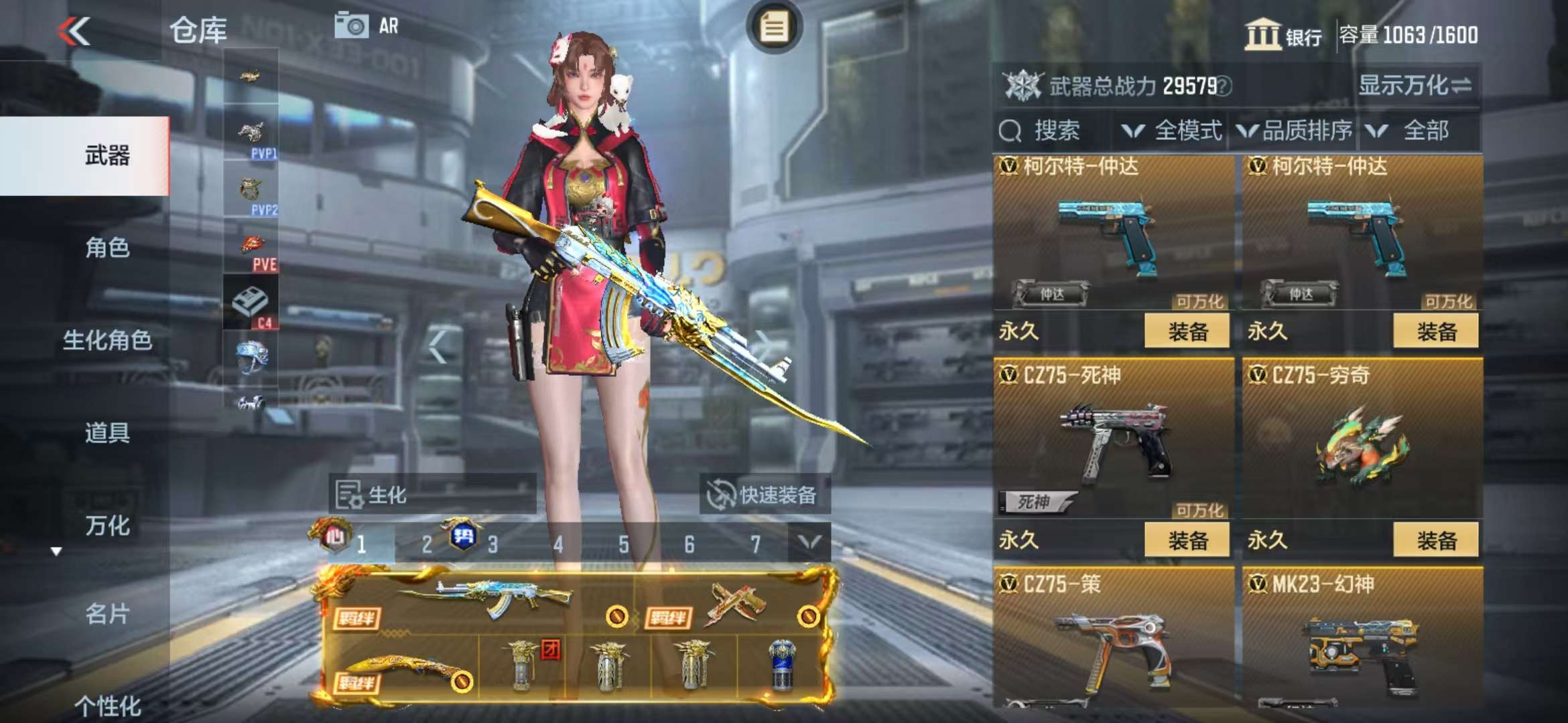 CFMZY37262枪战王者账号详情图56 CFMZY37262枪战王者账号详情图56