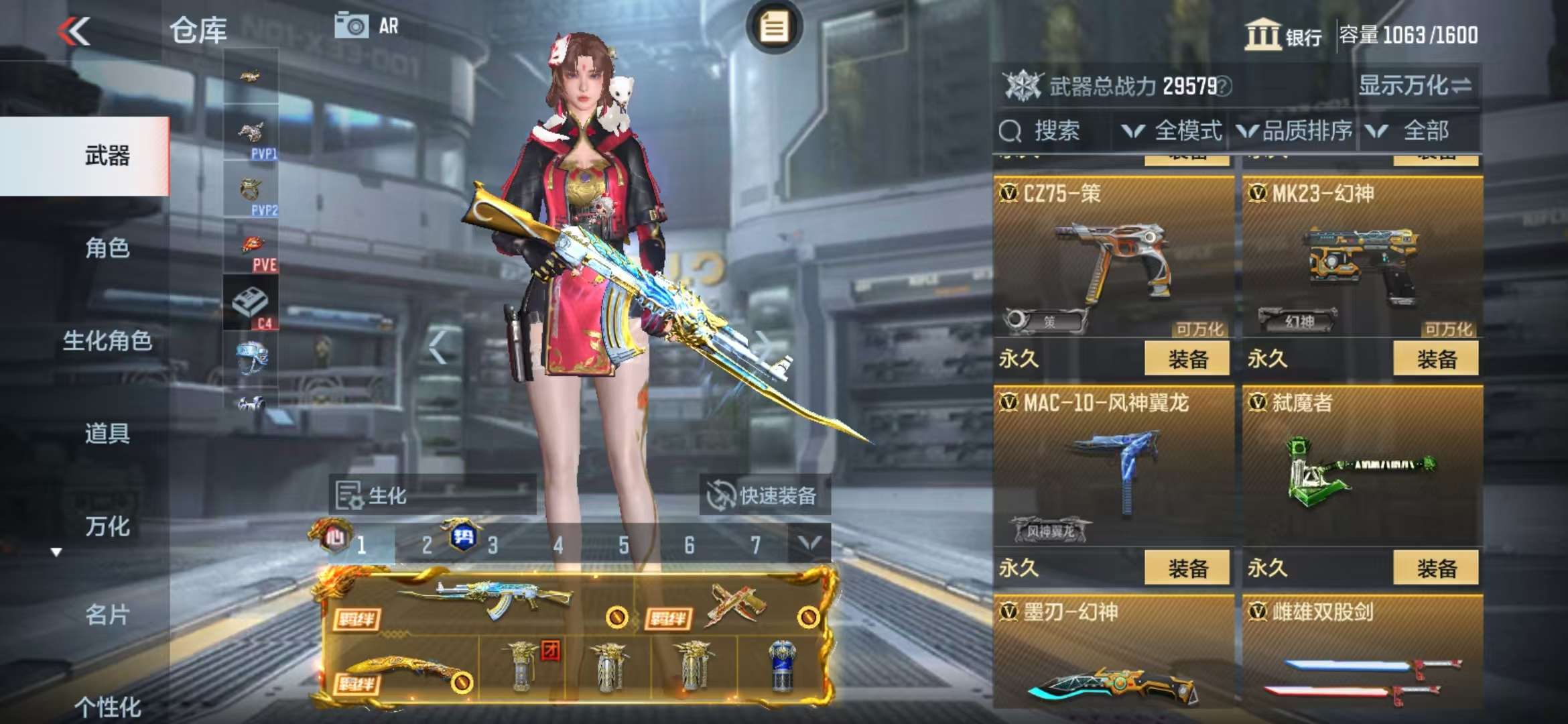 CFMZY37262枪战王者账号详情图57 CFMZY37262枪战王者账号详情图57