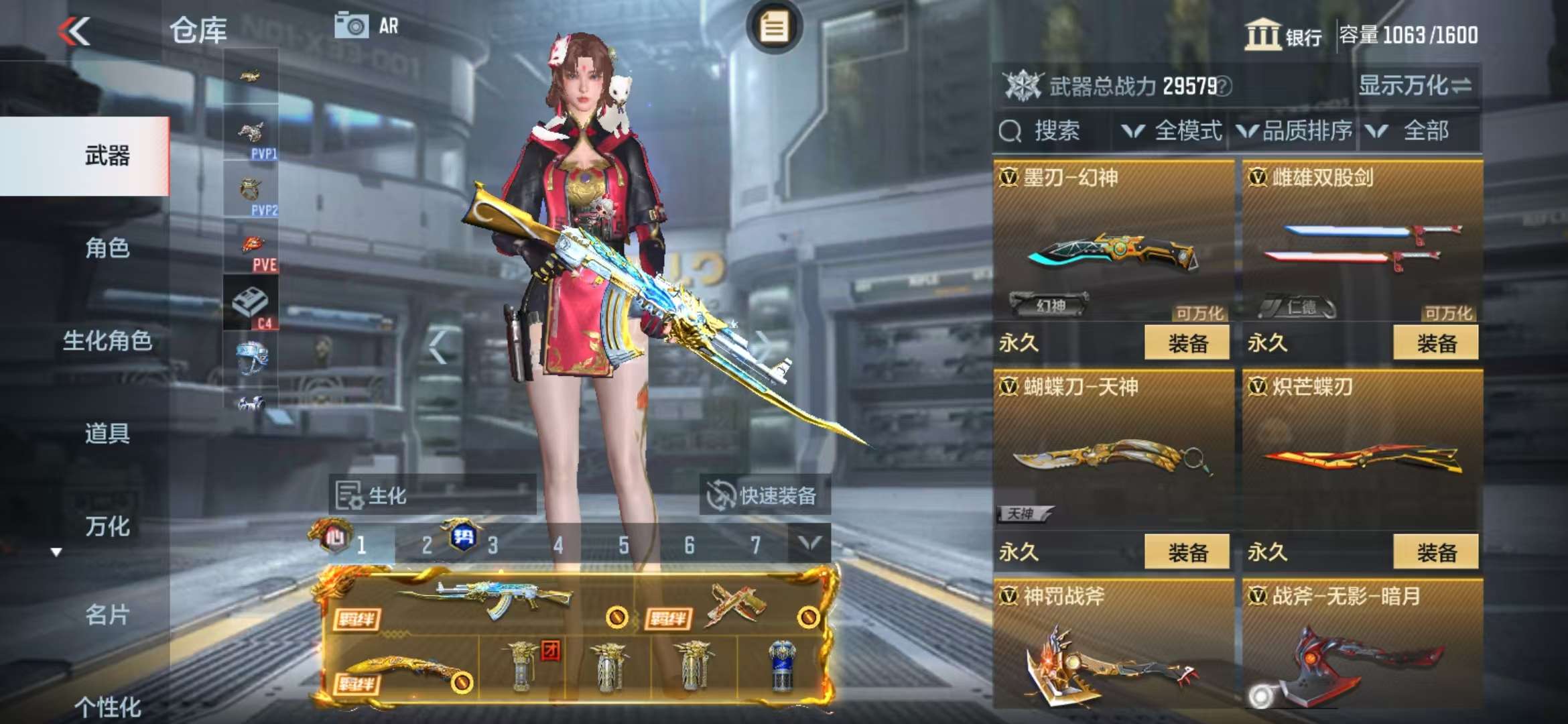CFMZY37262枪战王者账号详情图58 CFMZY37262枪战王者账号详情图58