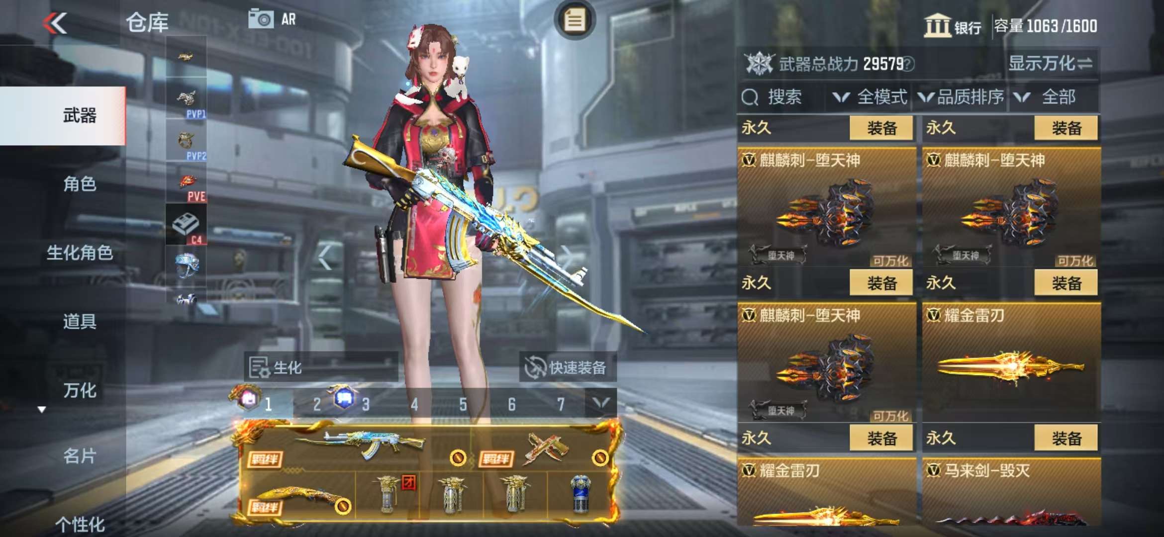 CFMZY37262枪战王者账号详情图63 CFMZY37262枪战王者账号详情图63