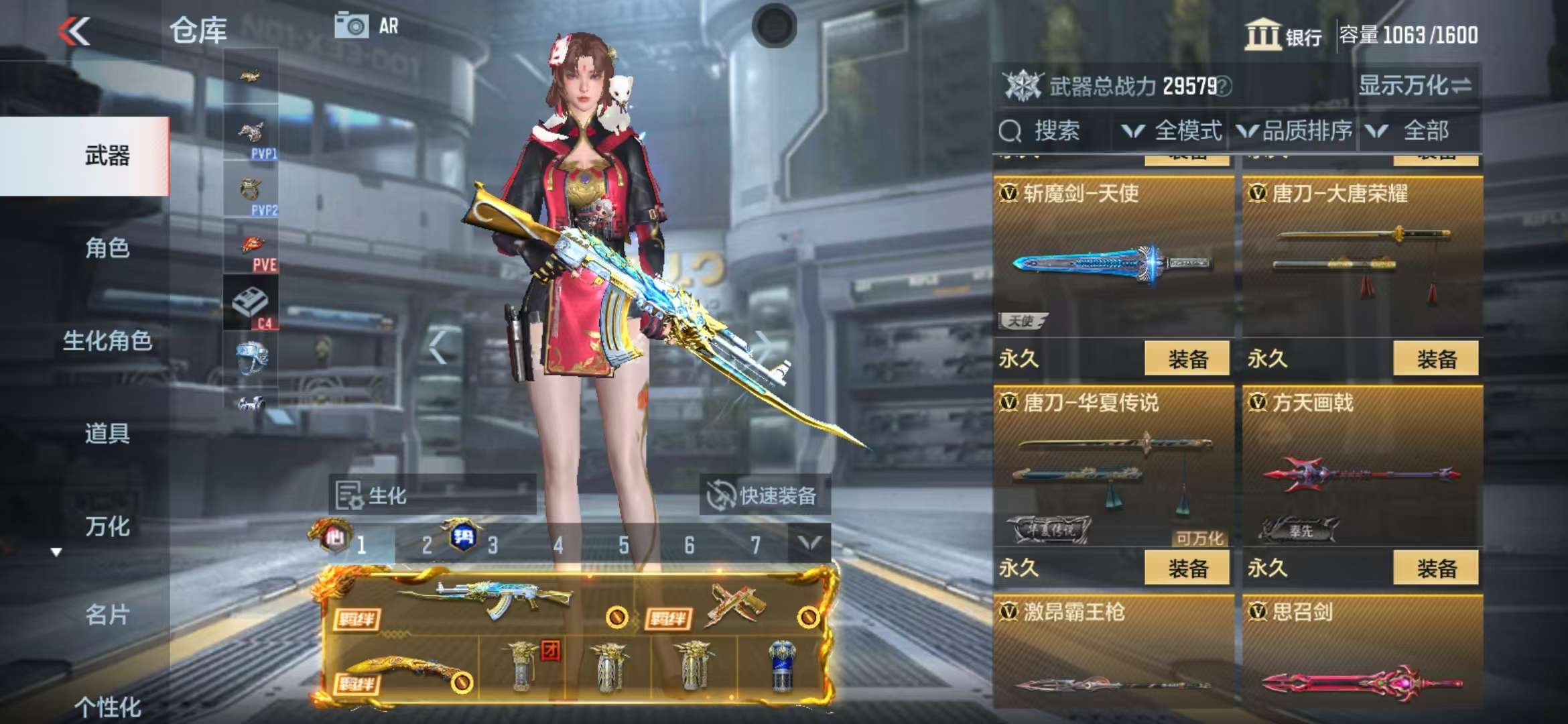 CFMZY37262枪战王者账号详情图65 CFMZY37262枪战王者账号详情图65
