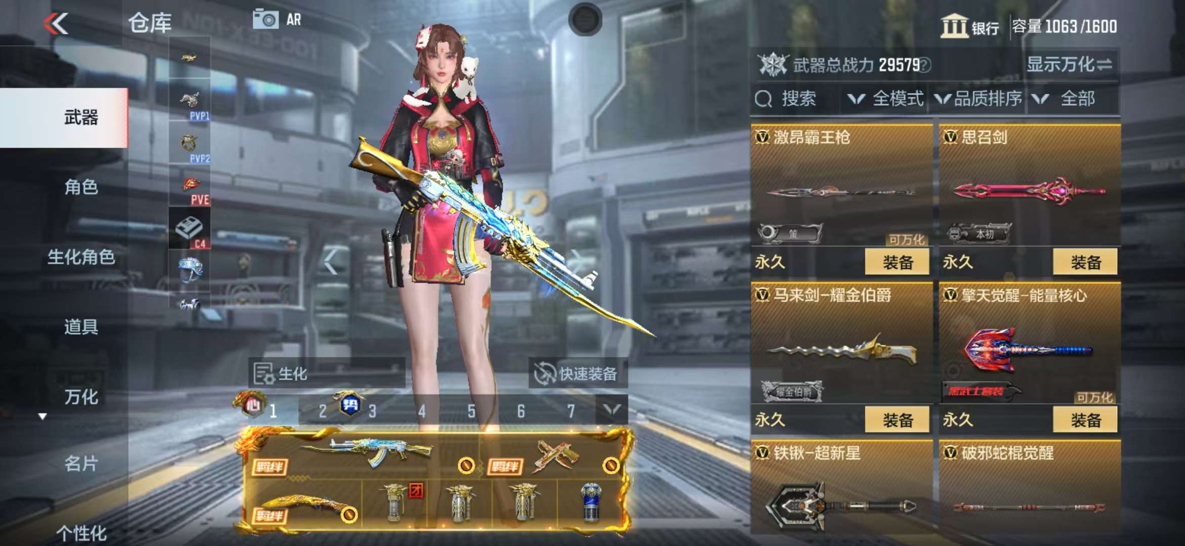CFMZY37262枪战王者账号详情图66 CFMZY37262枪战王者账号详情图66