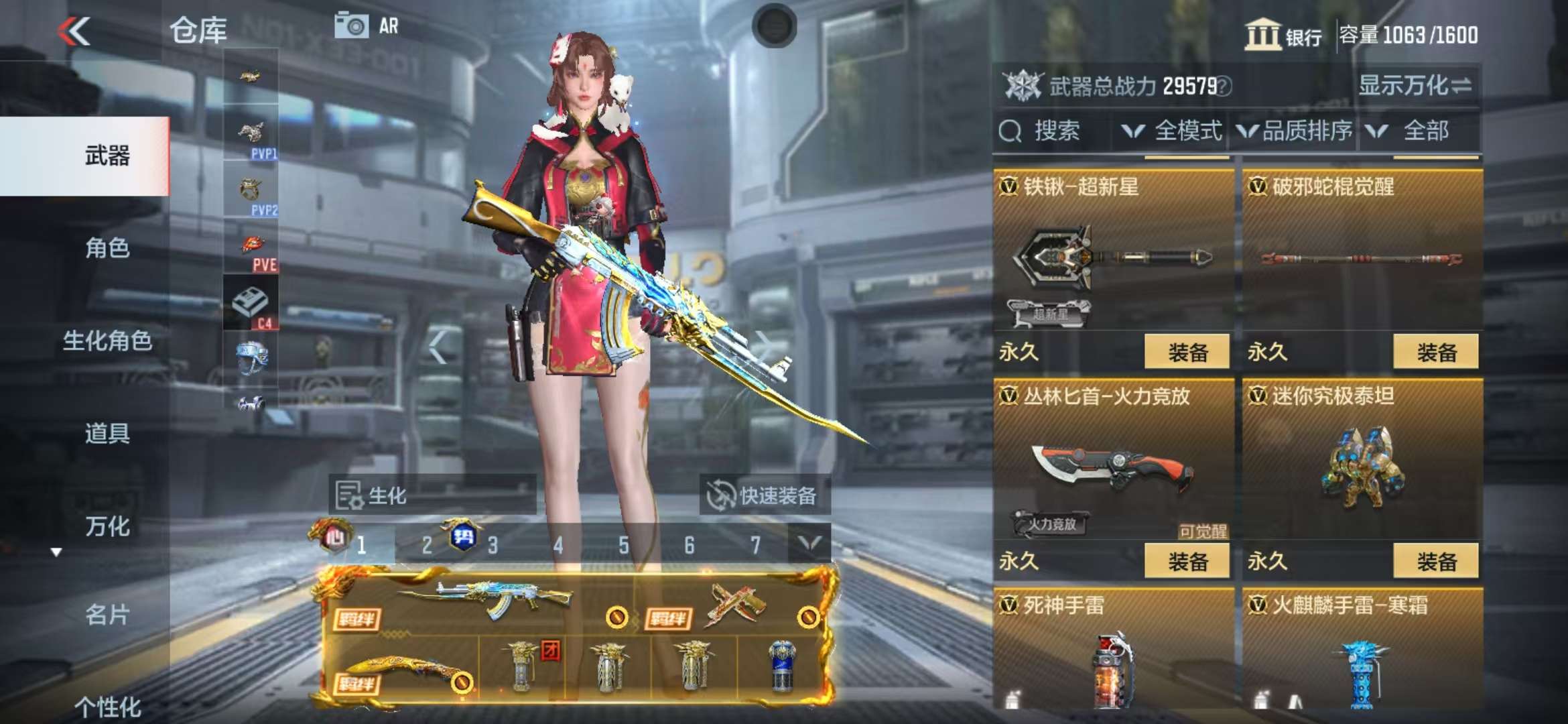 CFMZY37262枪战王者账号详情图67 CFMZY37262枪战王者账号详情图67