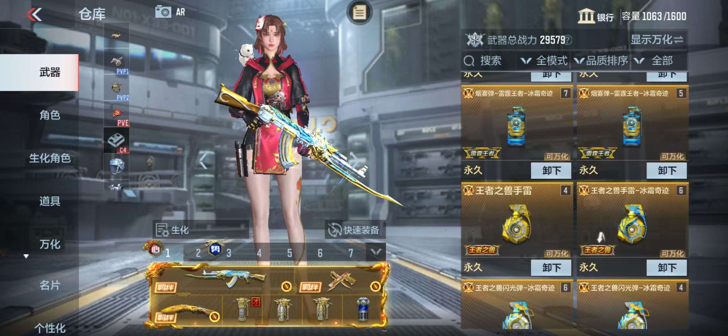 CFMZY37262枪战王者账号详情图89 CFMZY37262枪战王者账号详情图89