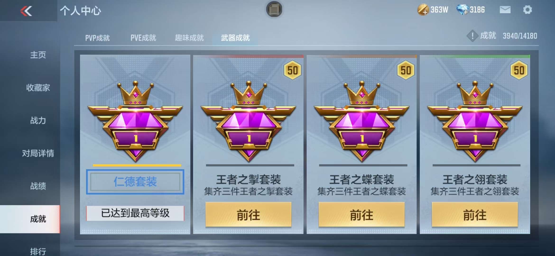 CFMZY37262枪战王者账号详情图100 CFMZY37262枪战王者账号详情图100