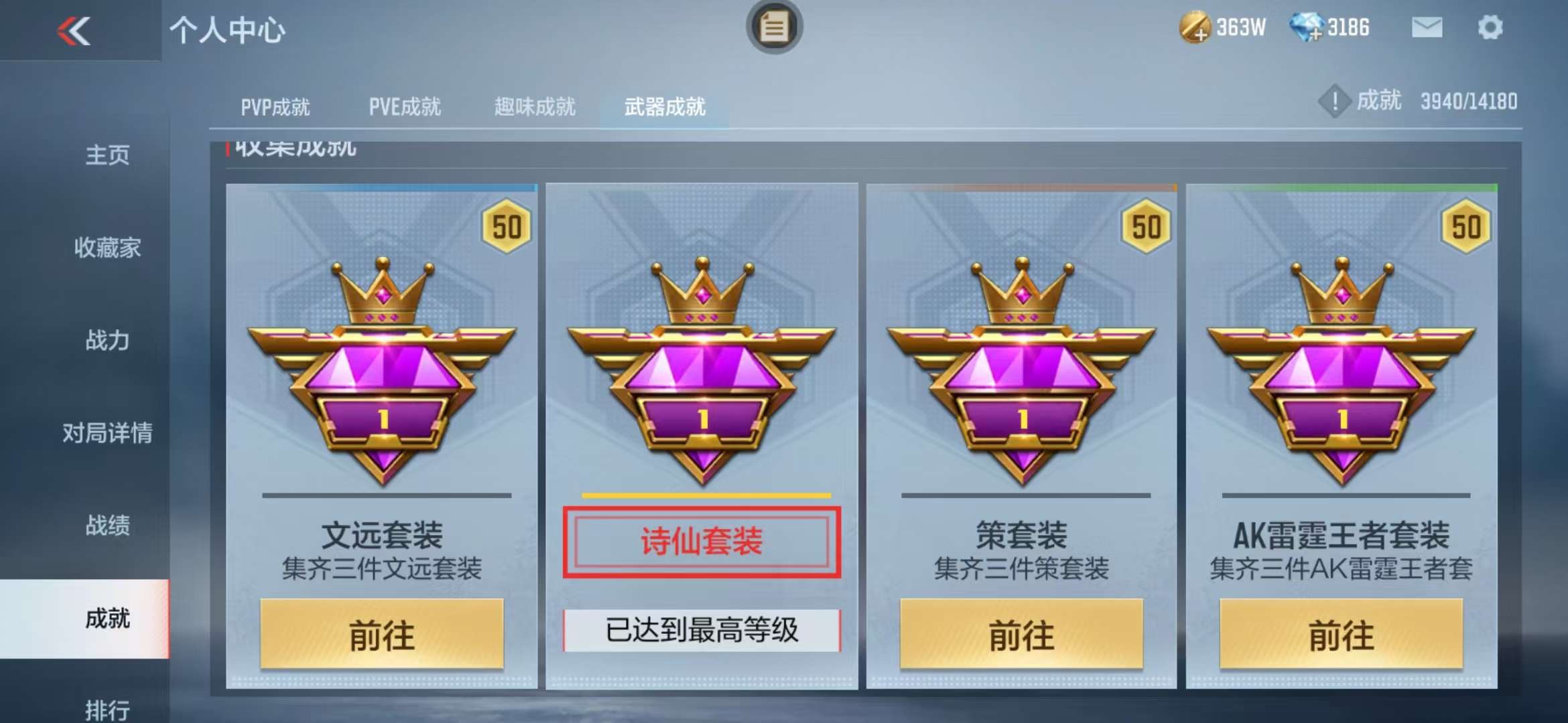 CFMZY37262枪战王者账号详情图101 CFMZY37262枪战王者账号详情图101