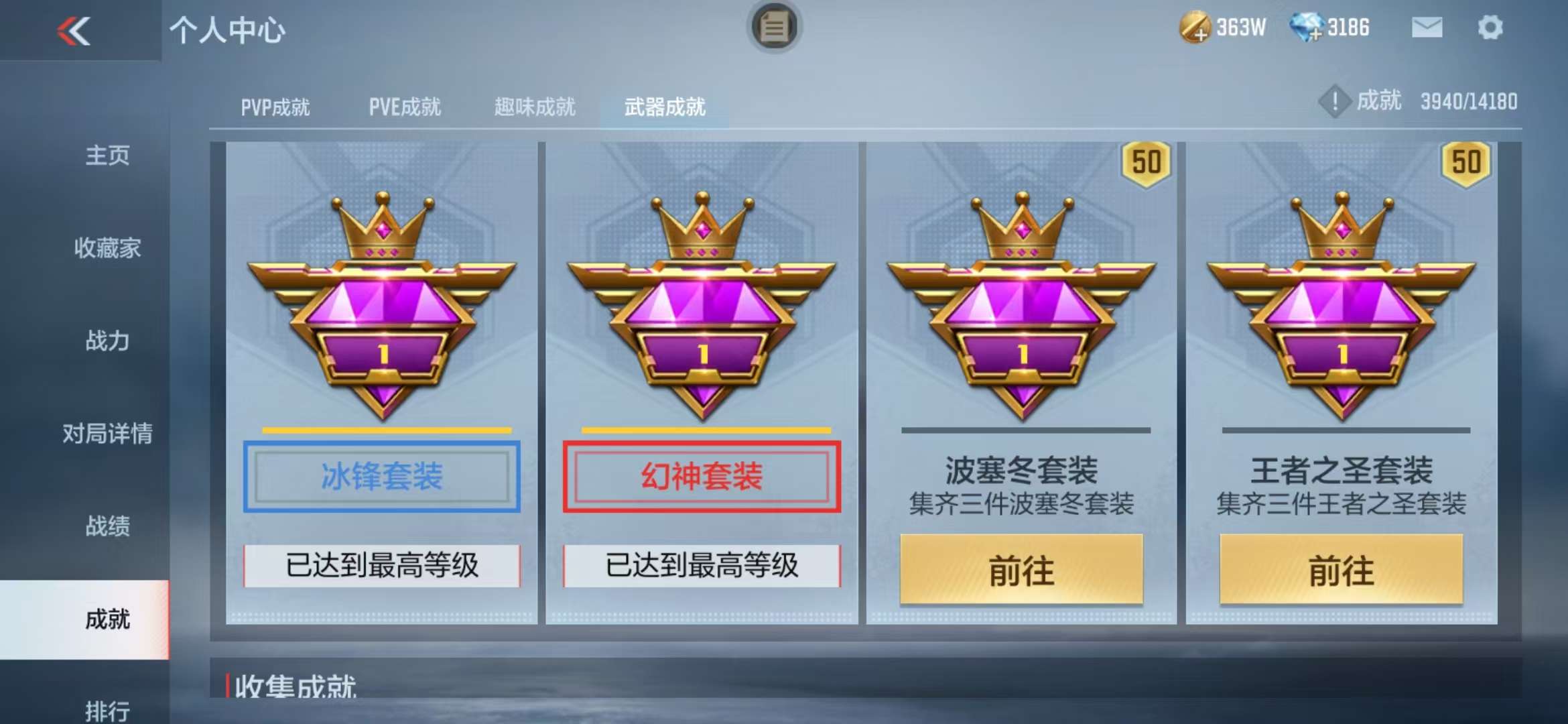 CFMZY37262枪战王者账号详情图102 CFMZY37262枪战王者账号详情图102