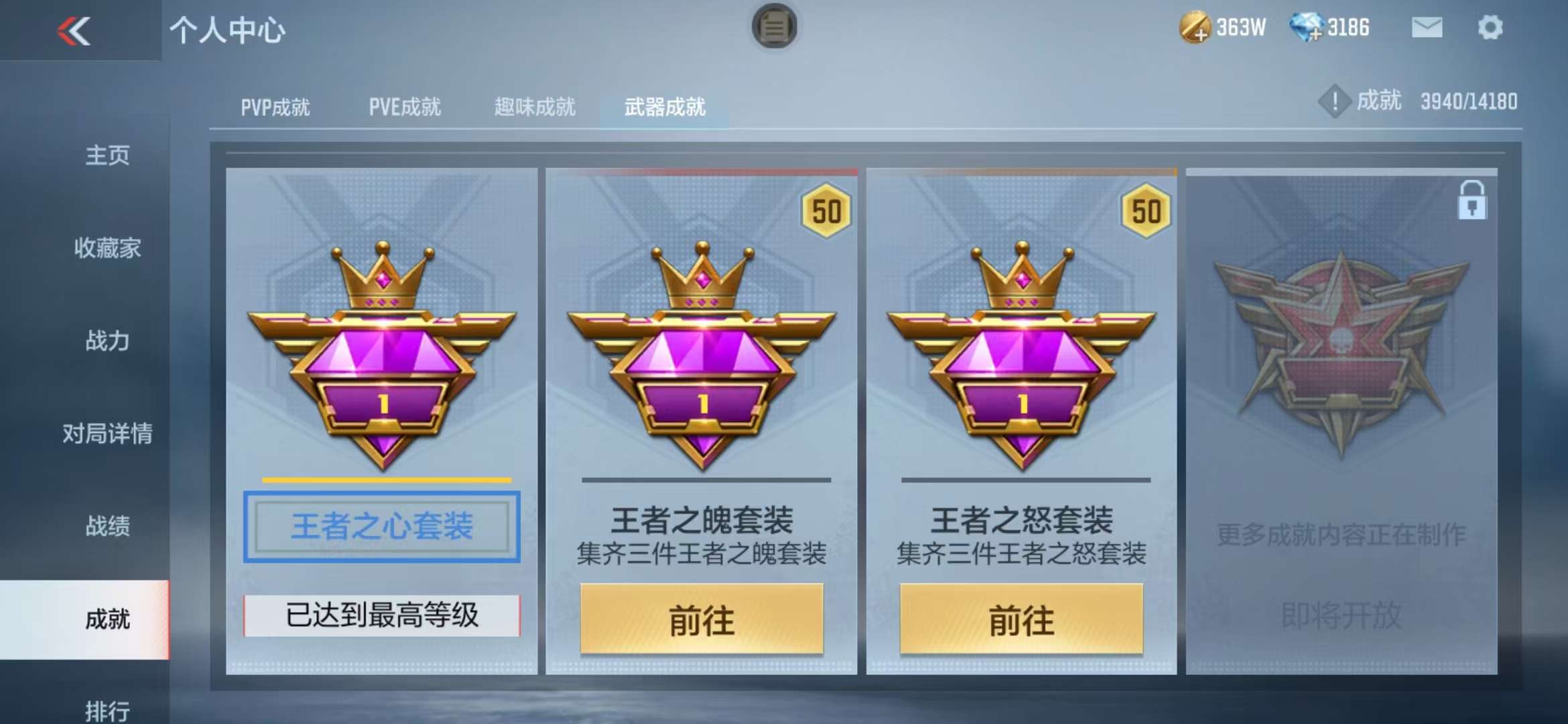 CFMZY37262枪战王者账号详情图93 CFMZY37262枪战王者账号详情图93