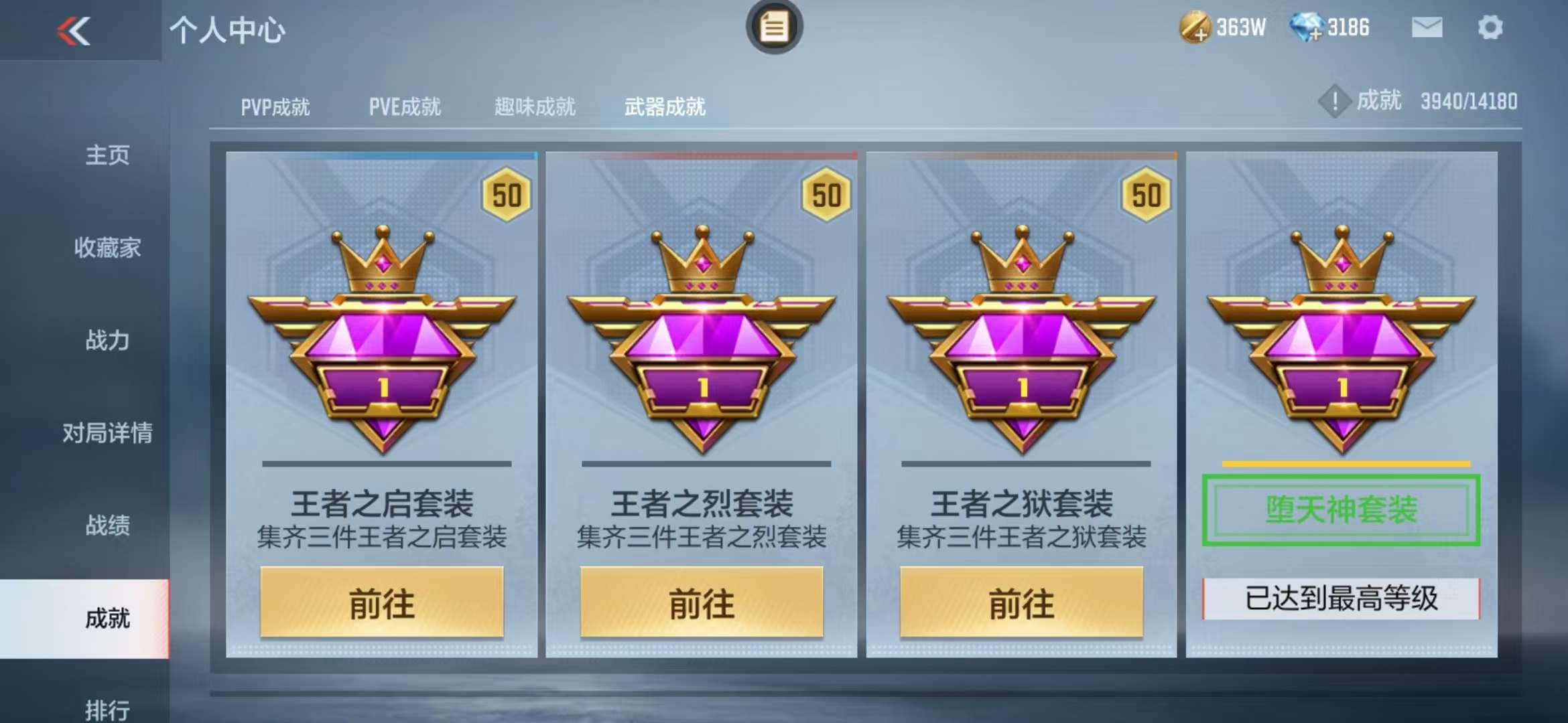CFMZY37262枪战王者账号详情图97 CFMZY37262枪战王者账号详情图97