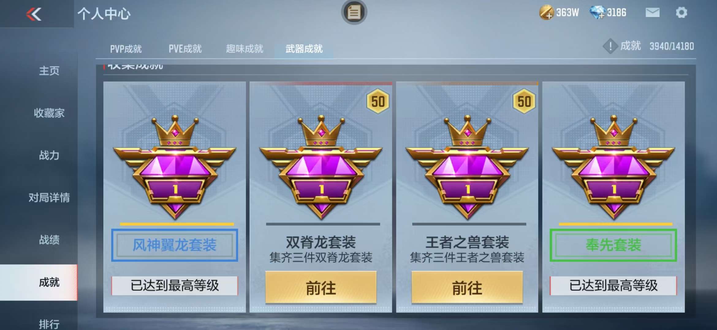 CFMZY37262枪战王者账号详情图99 CFMZY37262枪战王者账号详情图99