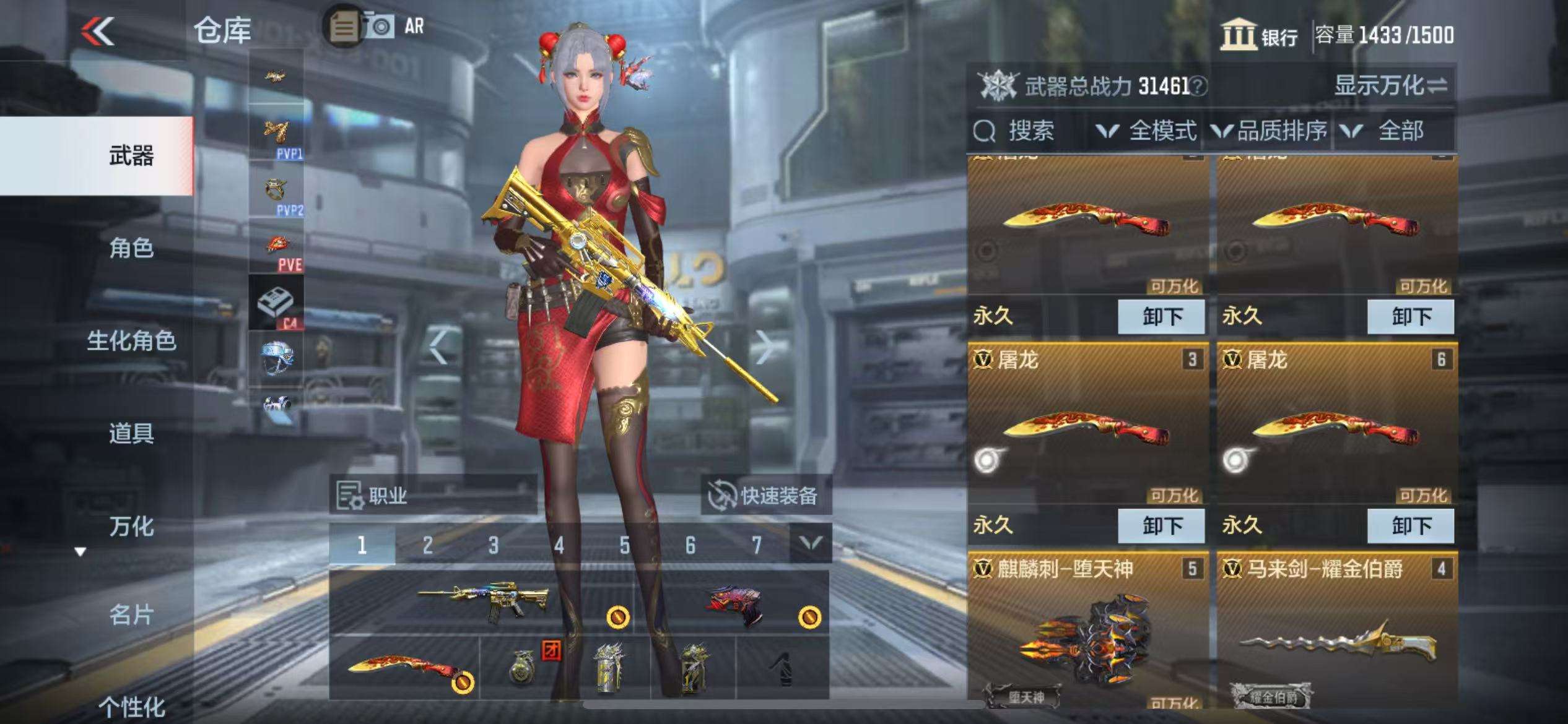 CFMZY37264枪战王者账号详情图8 CFMZY37264枪战王者账号详情图8