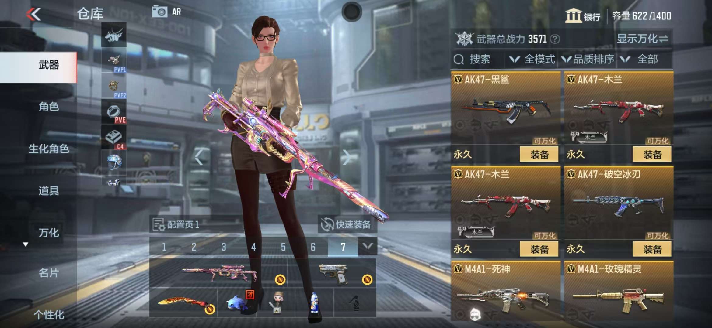 CFMQM37335枪战王者账号详情图6