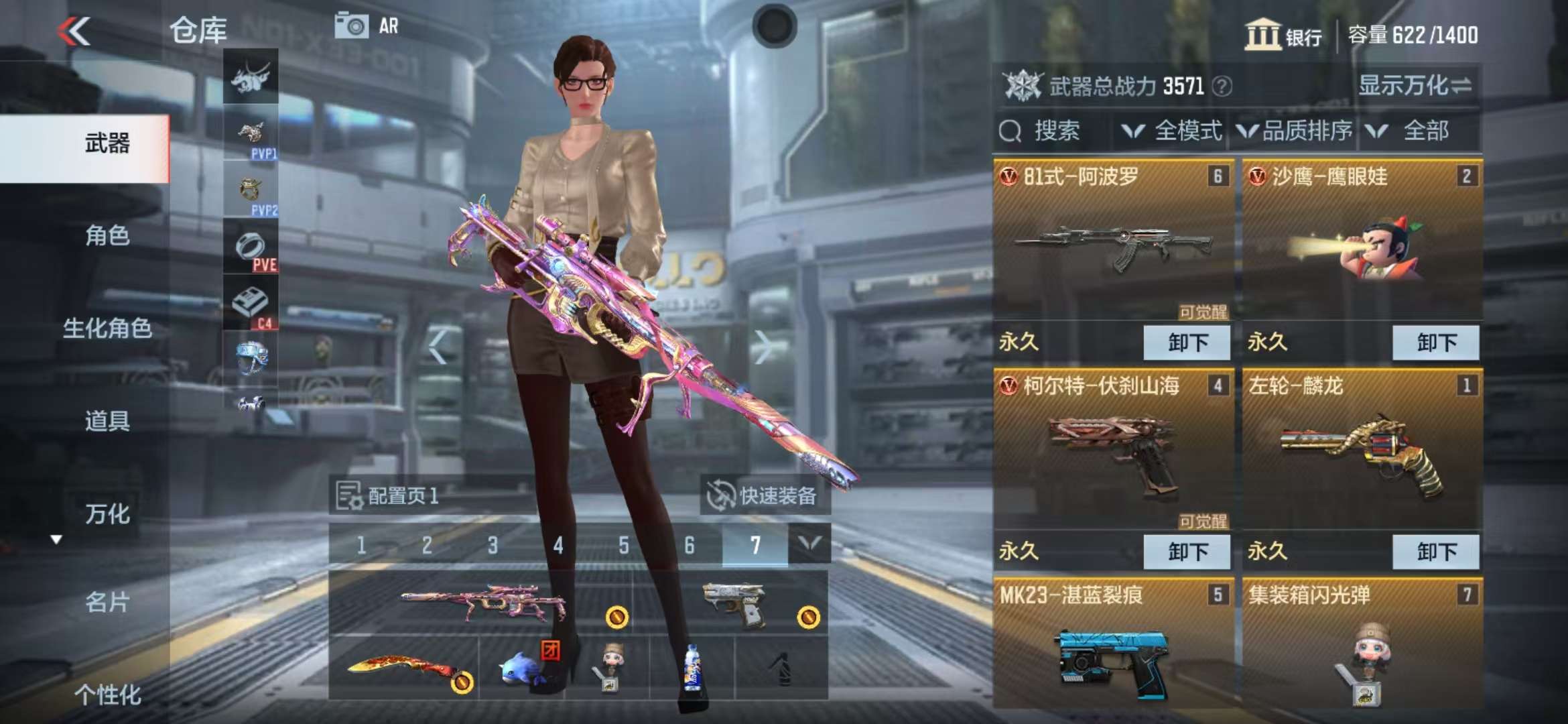 CFMQM37335枪战王者账号详情图5