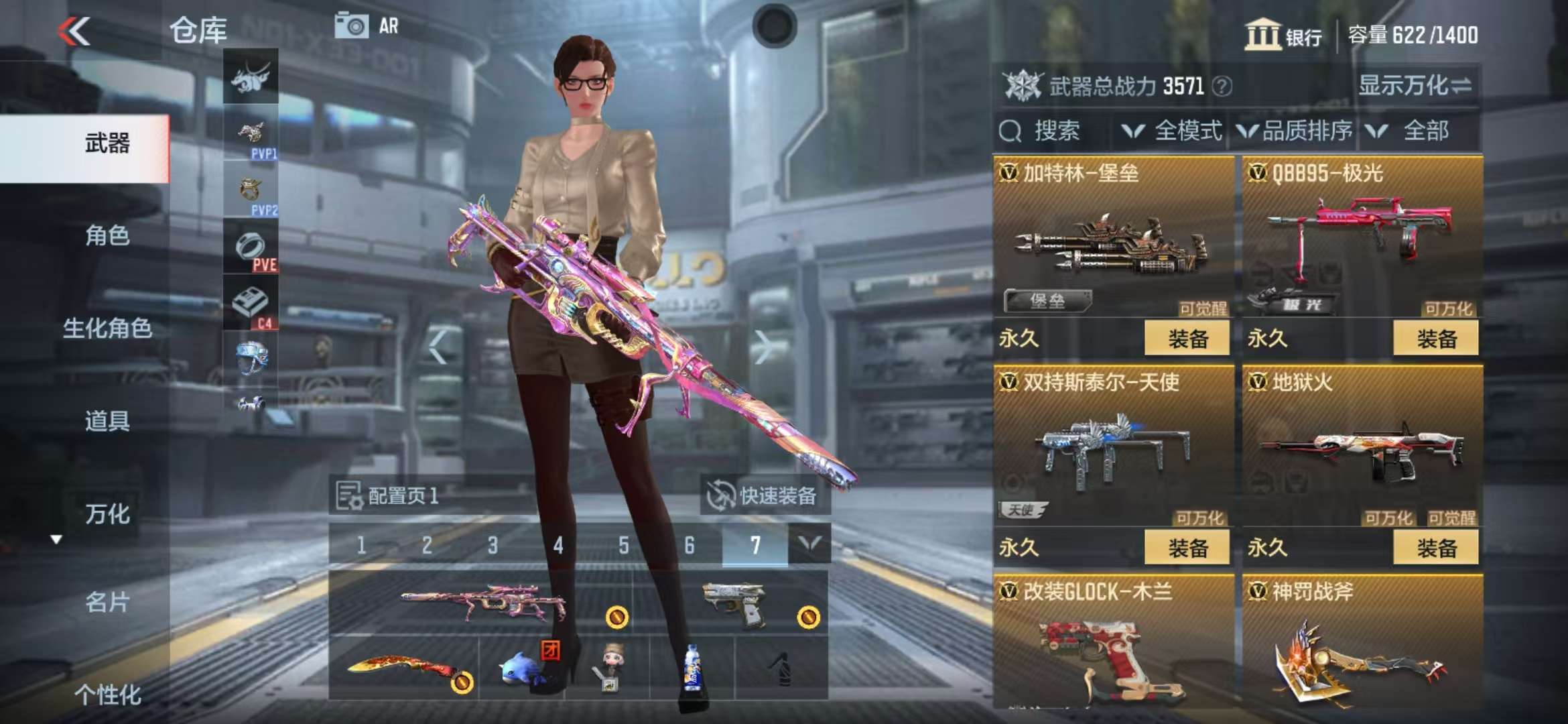 CFMQM37335枪战王者账号详情图8
