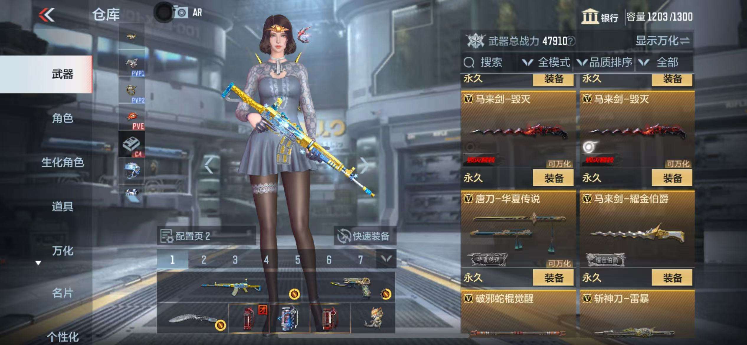 CFMQM314753枪战王者账号详情图56