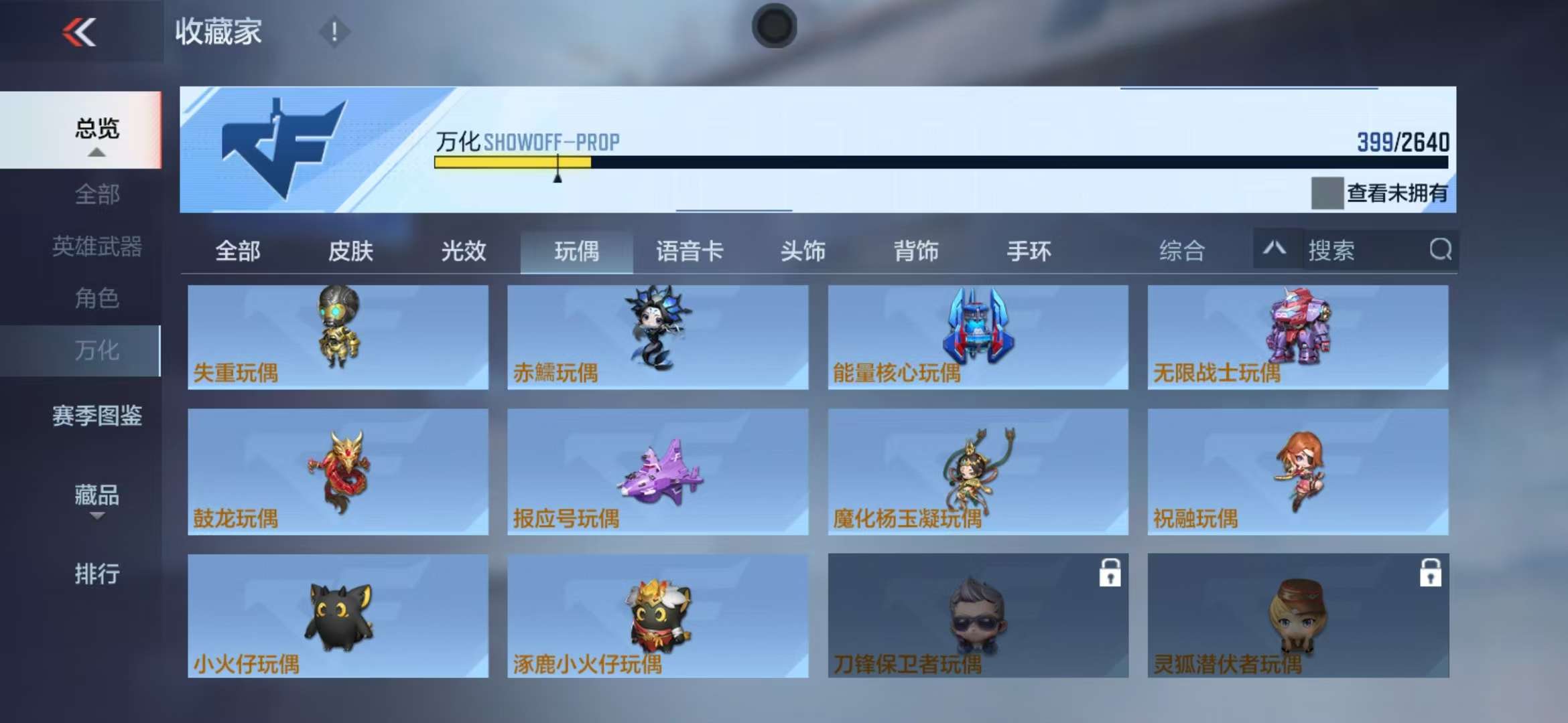 CFMQM325220枪战王者账号详情图78 CFMQM325220枪战王者账号详情图78