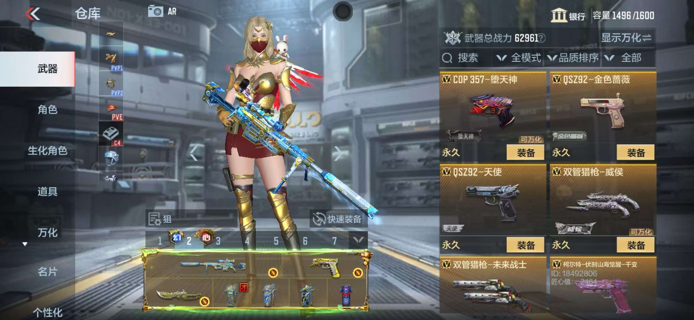 CFMQM325220枪战王者账号详情图50 CFMQM325220枪战王者账号详情图50
