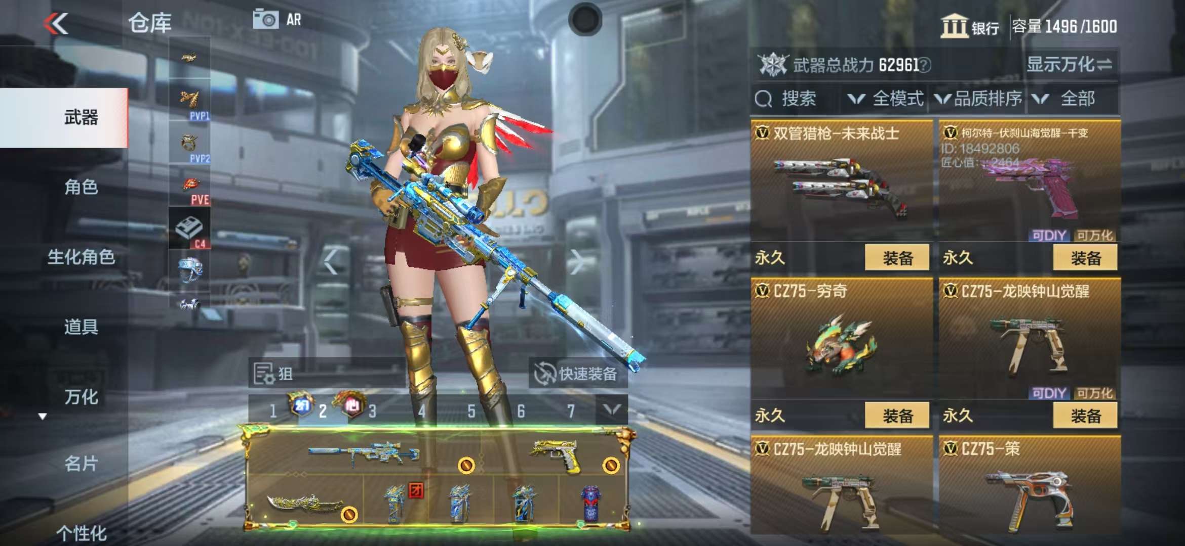 CFMQM325220枪战王者账号详情图51 CFMQM325220枪战王者账号详情图51