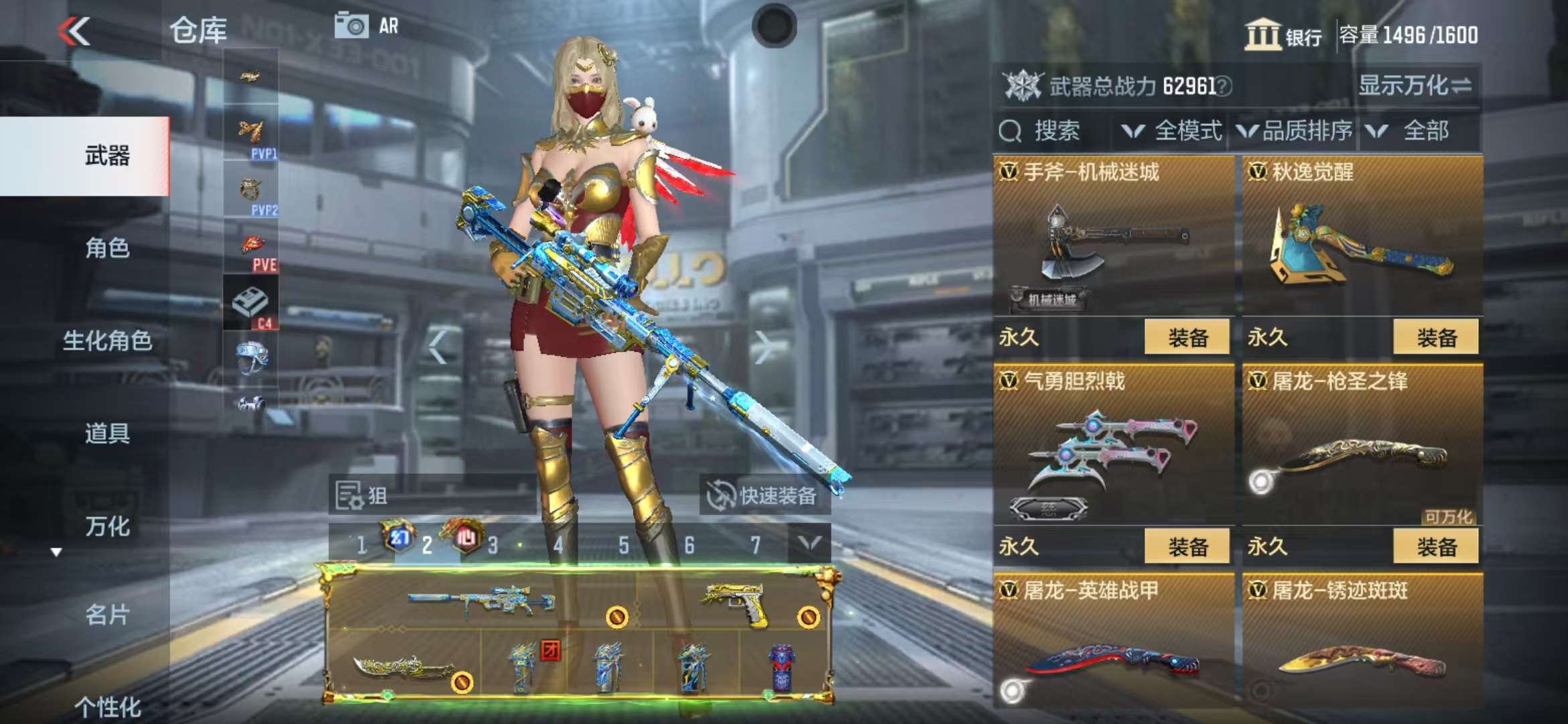 CFMQM325220枪战王者账号详情图55 CFMQM325220枪战王者账号详情图55