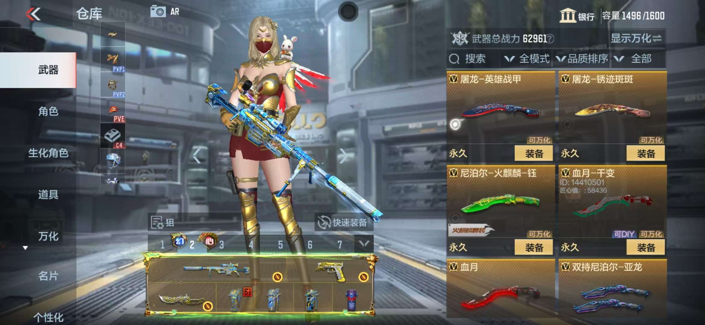 CFMQM325220枪战王者账号详情图56 CFMQM325220枪战王者账号详情图56