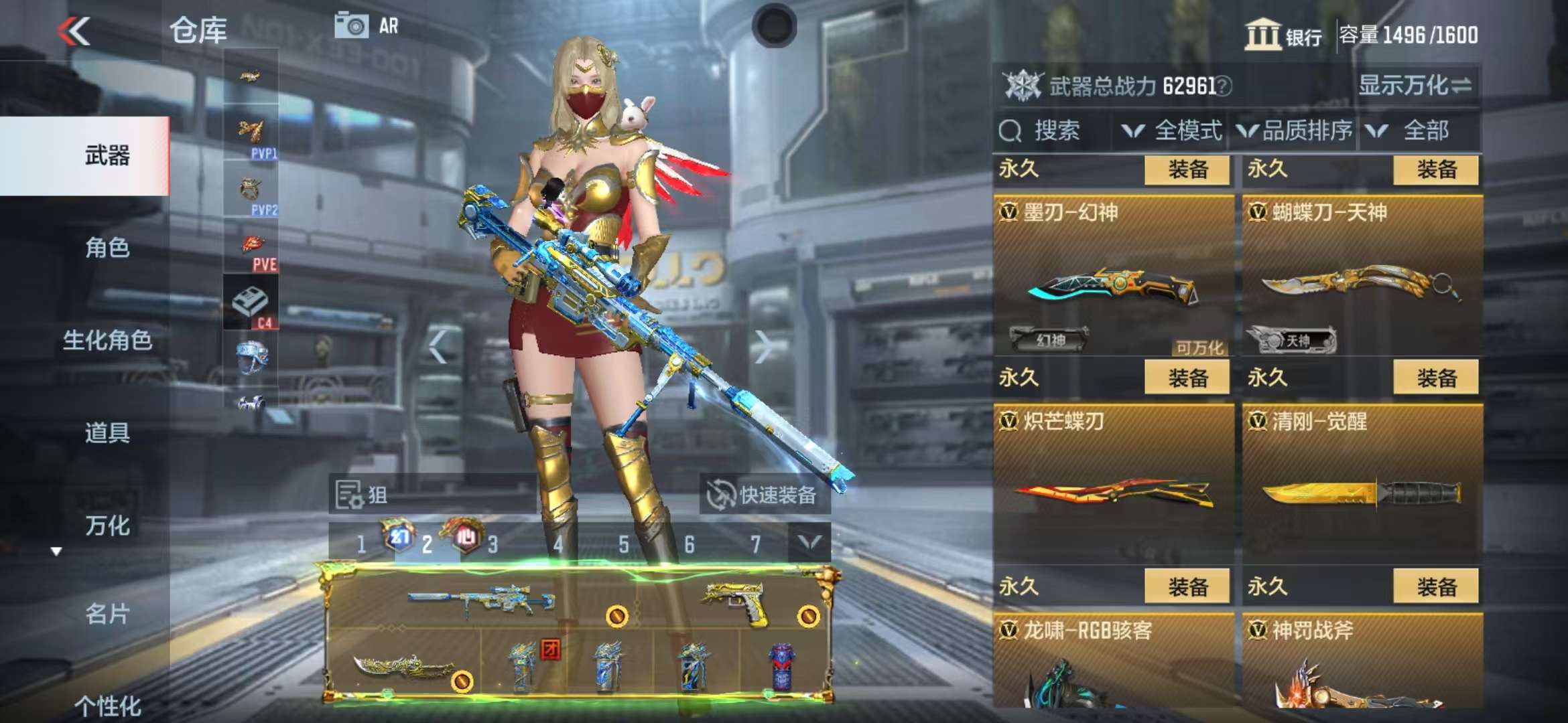 CFMQM325220枪战王者账号详情图53 CFMQM325220枪战王者账号详情图53