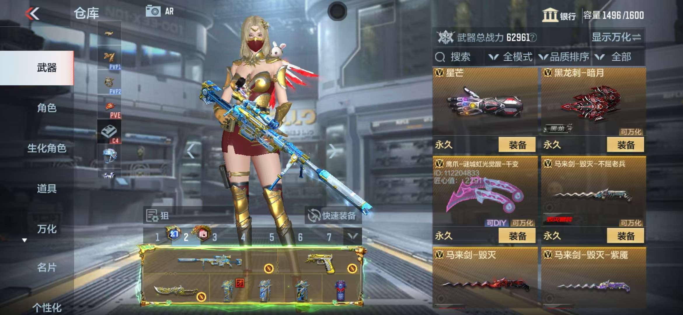 CFMQM325220枪战王者账号详情图59 CFMQM325220枪战王者账号详情图59