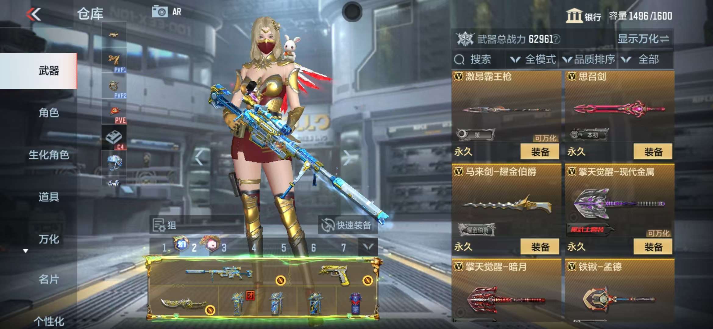CFMQM325220枪战王者账号详情图60 CFMQM325220枪战王者账号详情图60