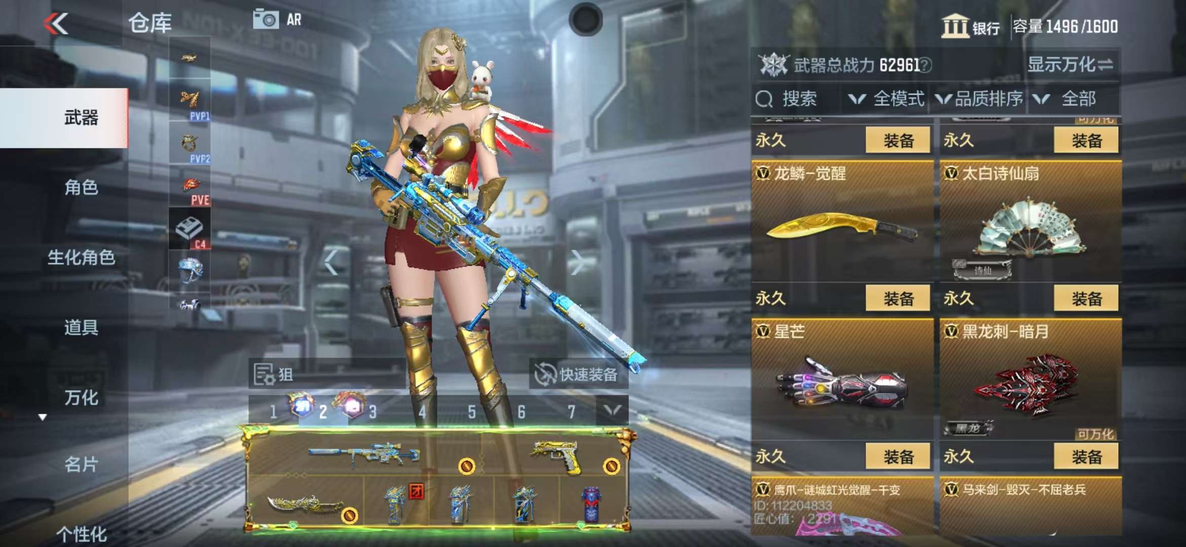 CFMQM325220枪战王者账号详情图58 CFMQM325220枪战王者账号详情图58