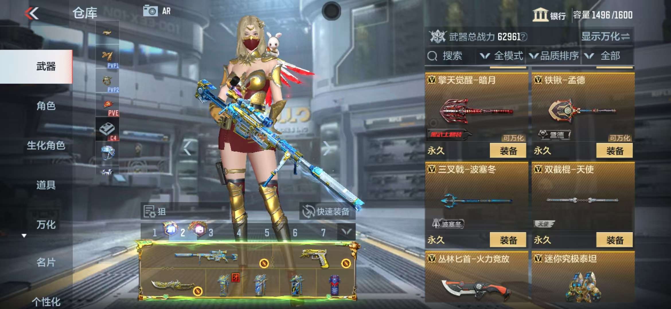 CFMQM325220枪战王者账号详情图61 CFMQM325220枪战王者账号详情图61