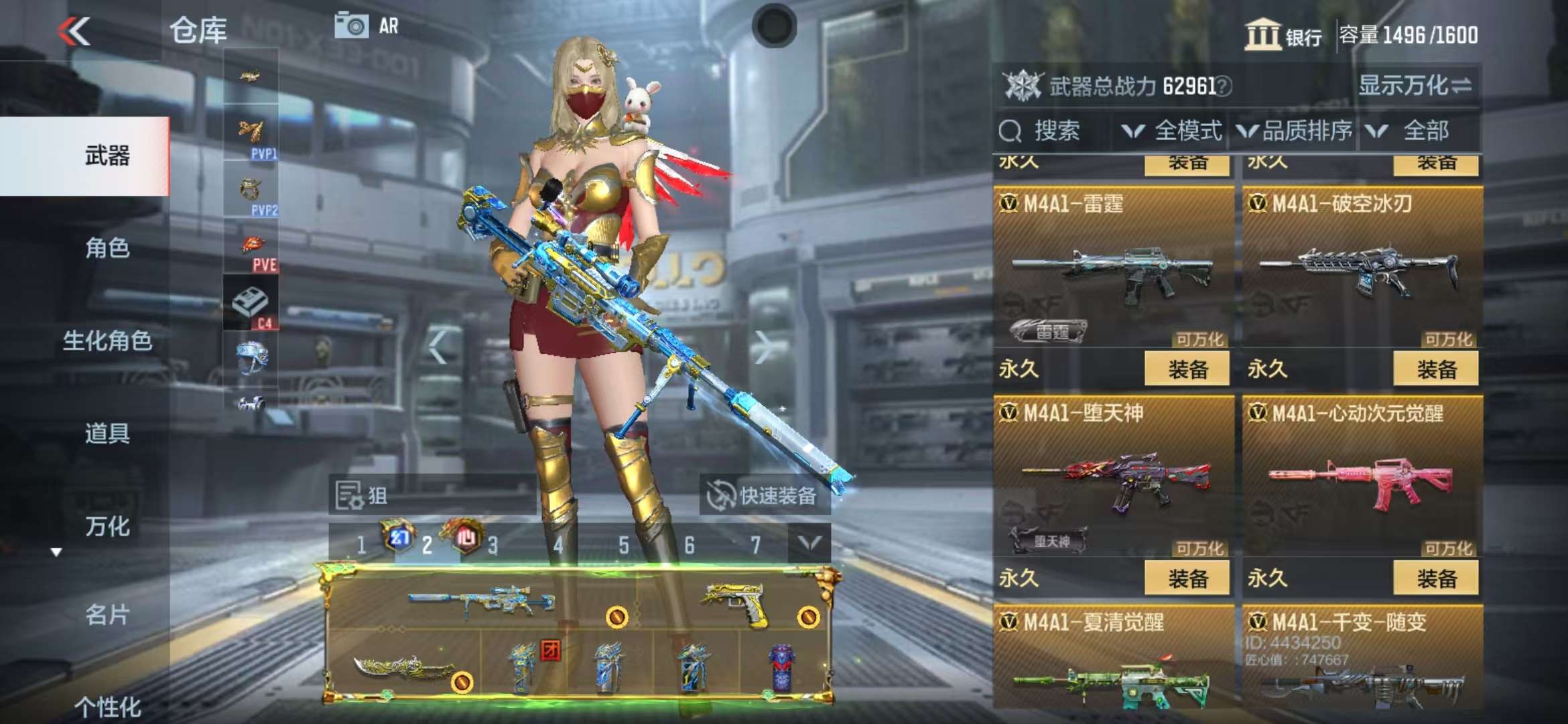 CFMQM325220枪战王者账号详情图89 CFMQM325220枪战王者账号详情图89