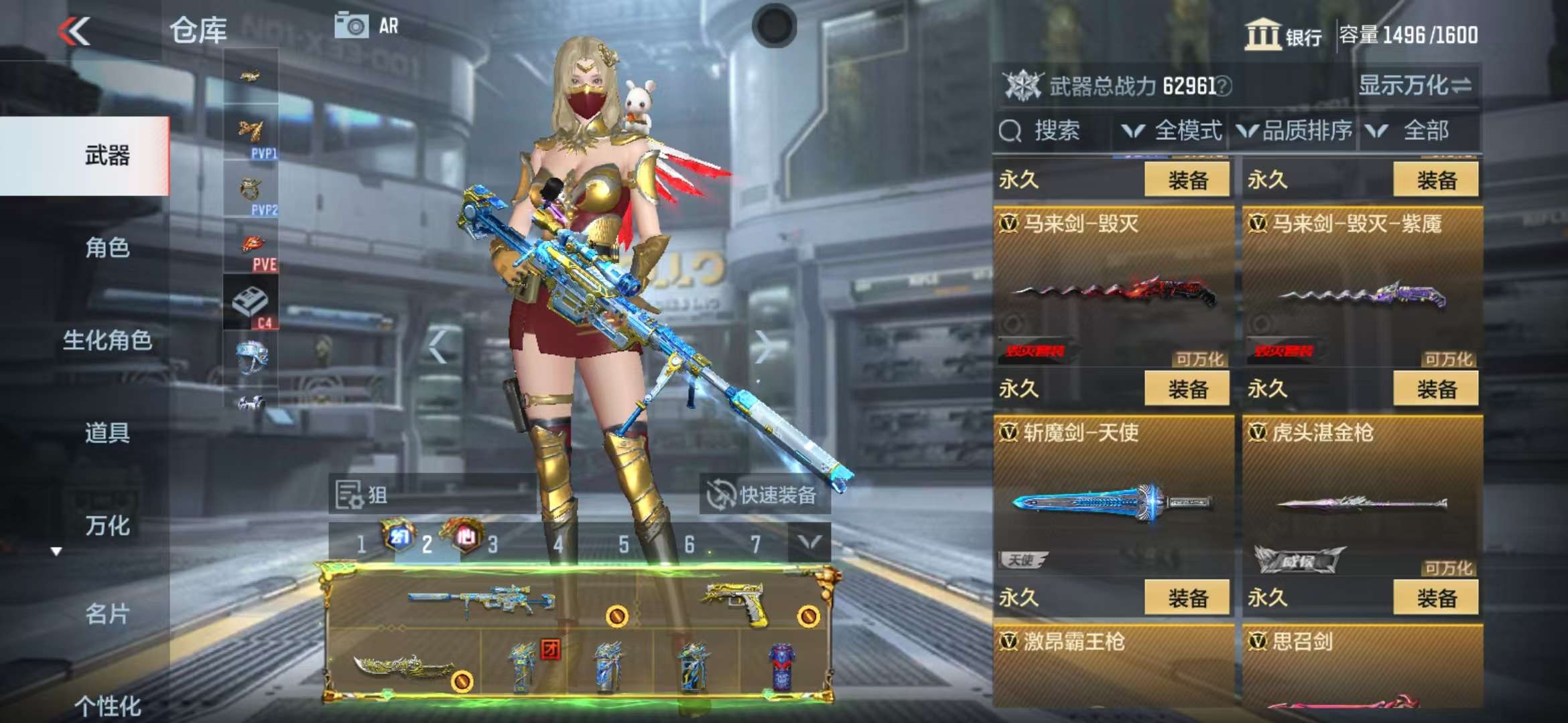CFMQM325220枪战王者账号详情图90 CFMQM325220枪战王者账号详情图90