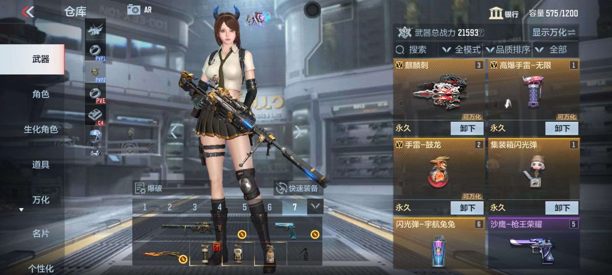 CFMZY37371枪战王者账号详情图5