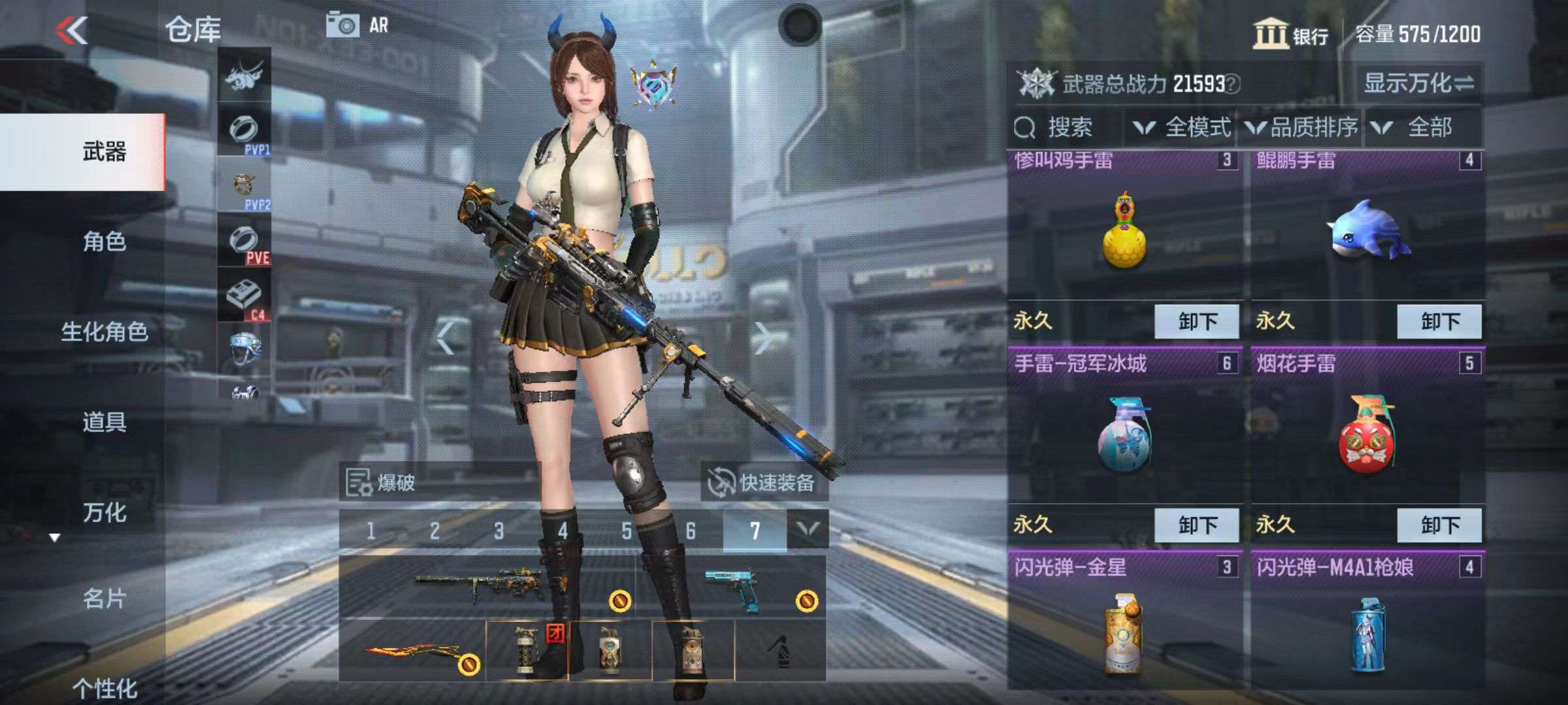 CFMZY37371枪战王者账号详情图6