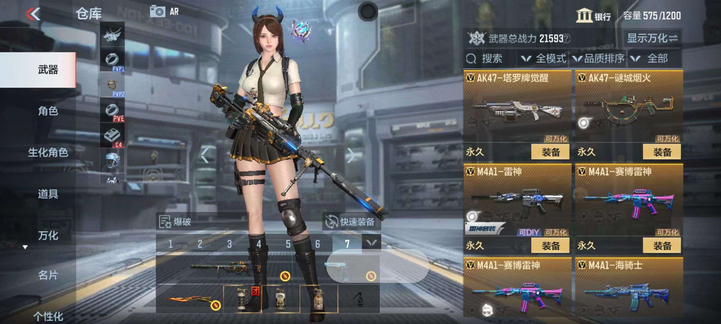 CFMZY37371枪战王者账号详情图8