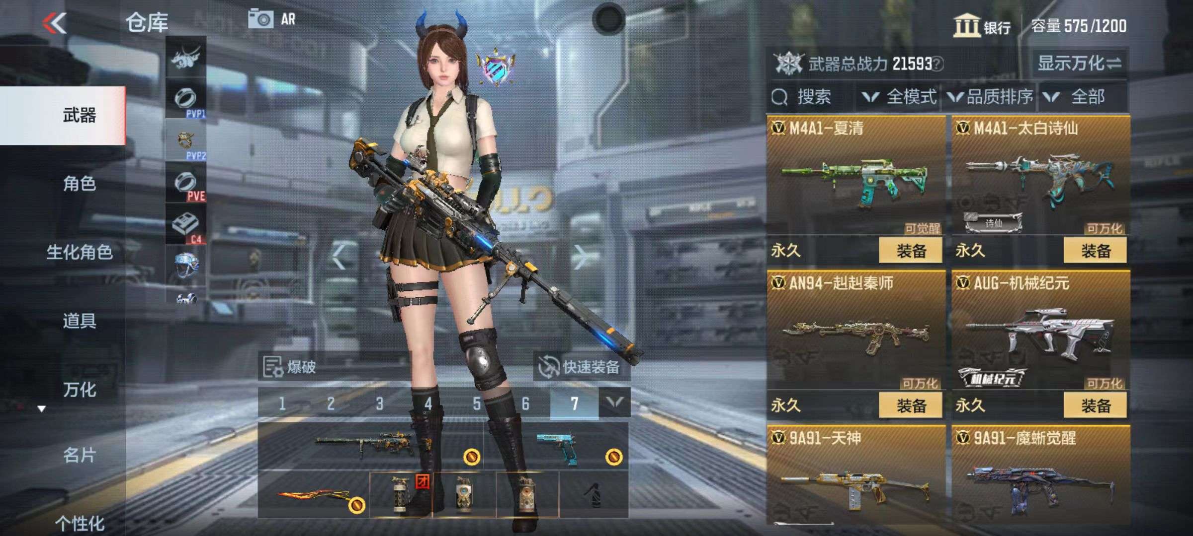 CFMZY37371枪战王者账号详情图9