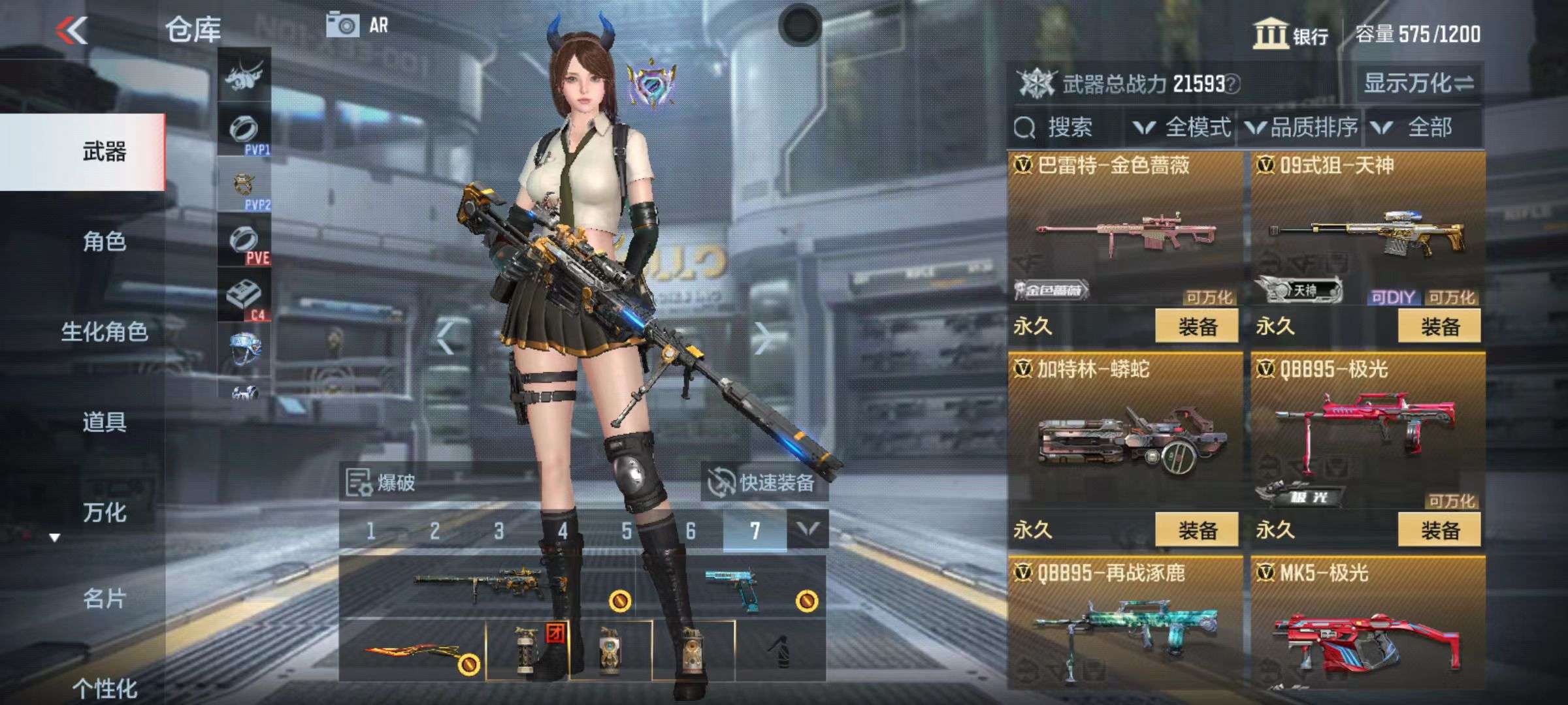 CFMZY37371枪战王者账号详情图11