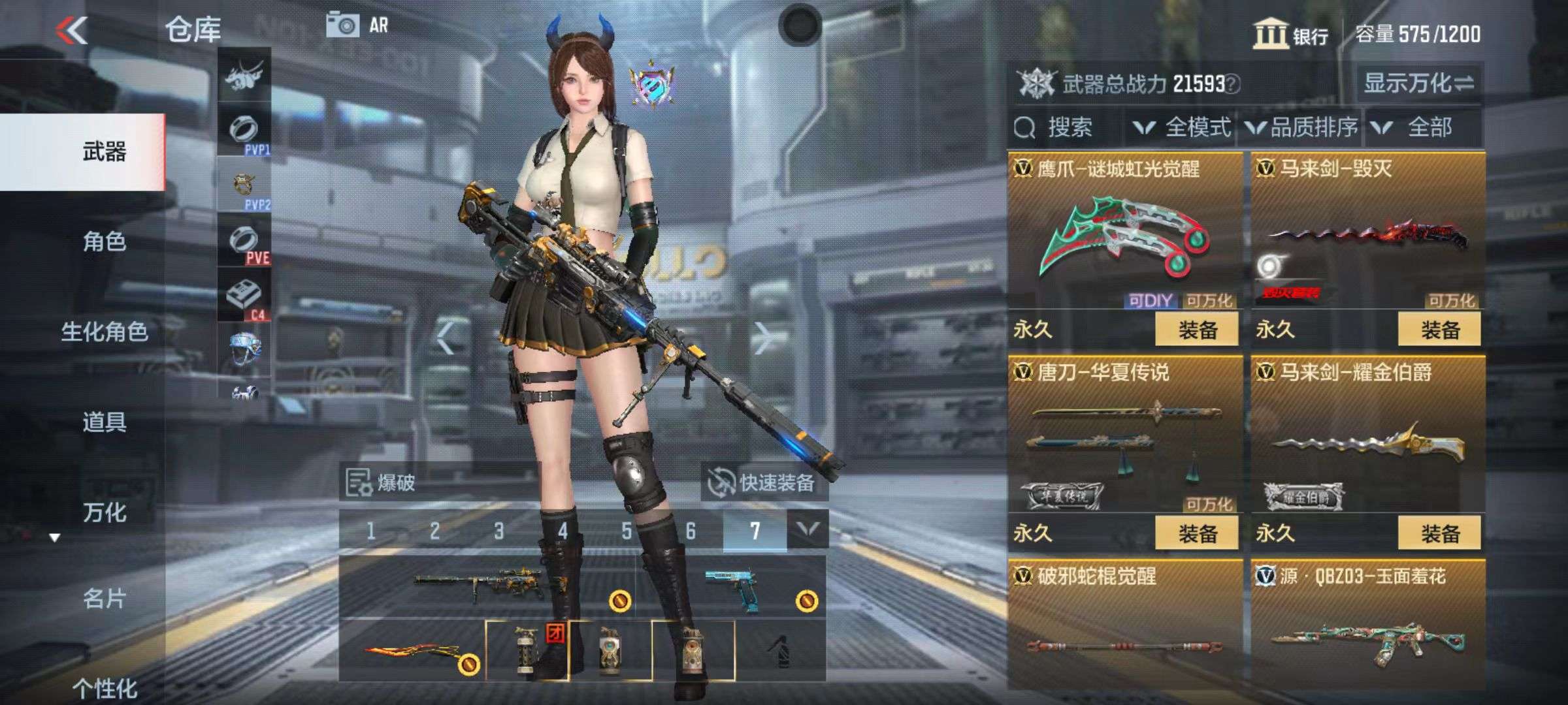 CFMZY37371枪战王者账号详情图13