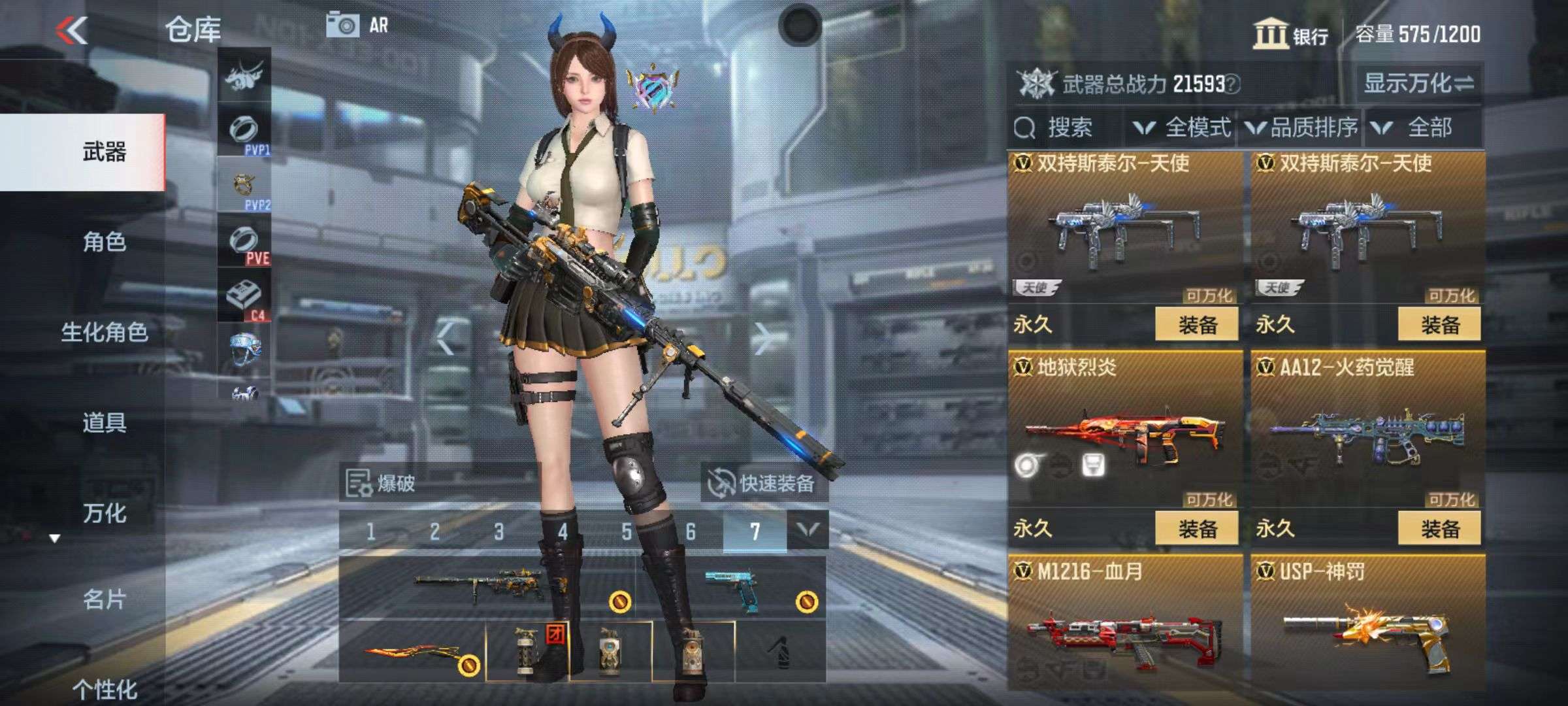 CFMZY37371枪战王者账号详情图16